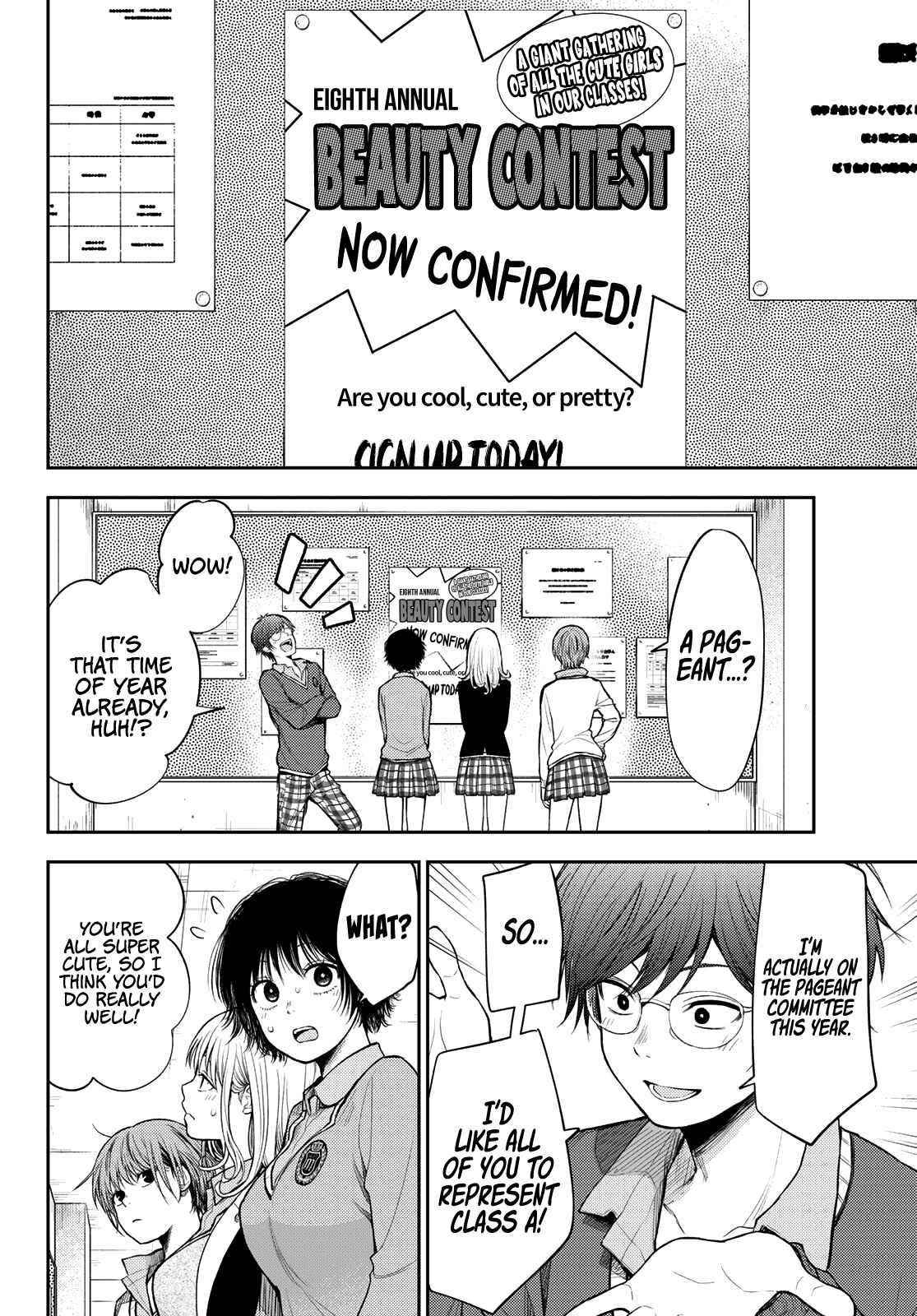 My Cuteness Isn’t Understood By Kuroiwa Medaka Chapter 55 - Page 4 in English