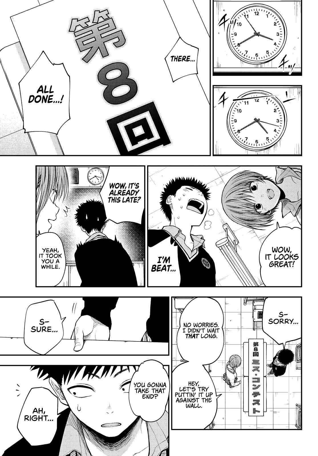 My Cuteness Isn’t Understood By Kuroiwa Medaka Chapter 56 - Page 11 in English