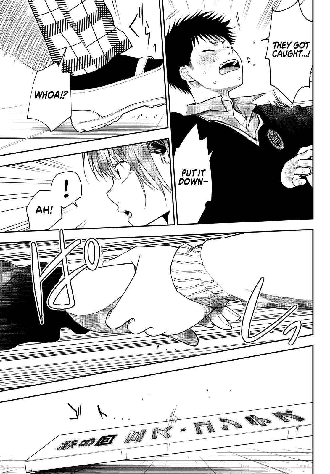 My Cuteness Isn’t Understood By Kuroiwa Medaka Chapter 56 - Page 13 in English