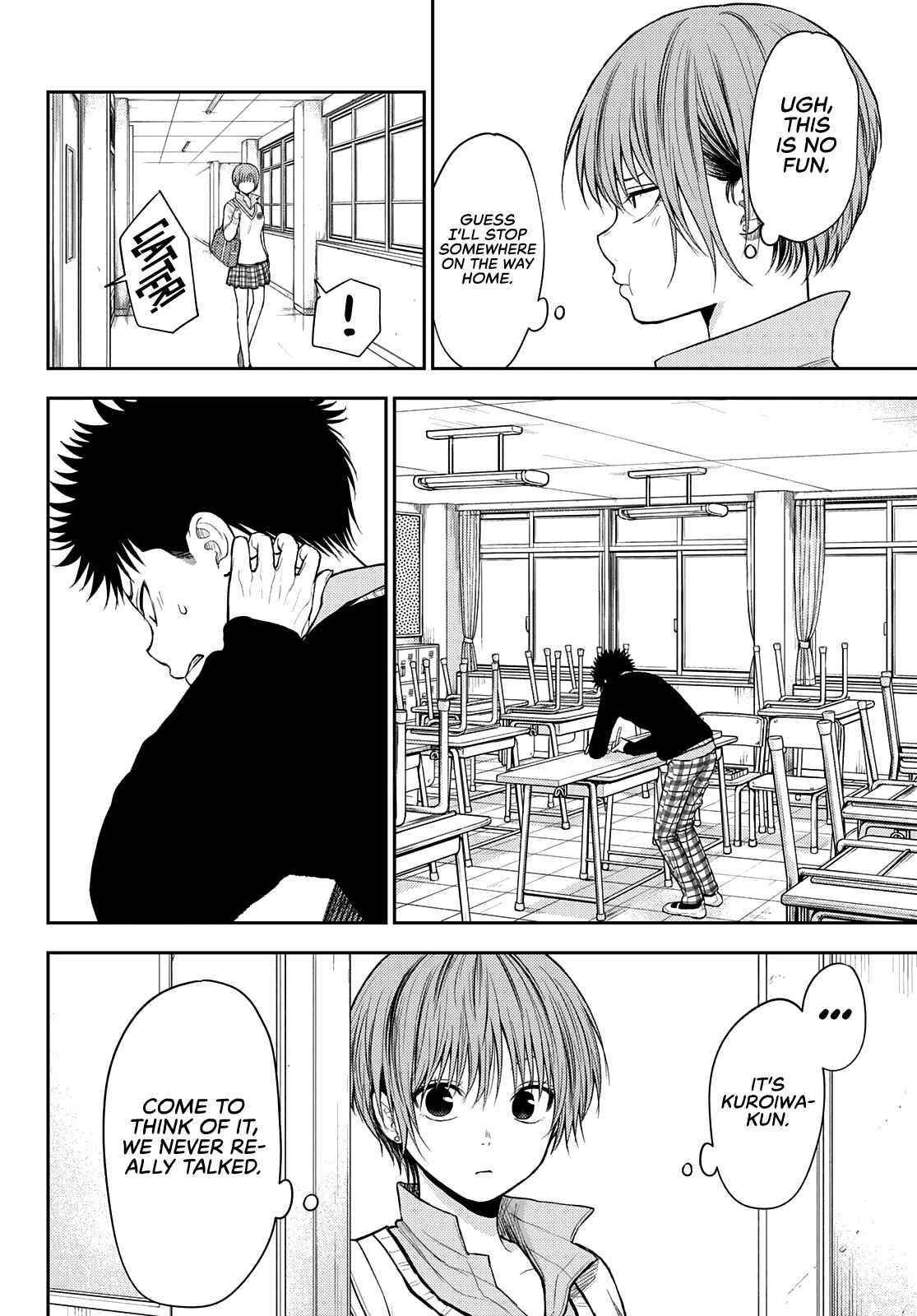 My Cuteness Isn’t Understood By Kuroiwa Medaka Chapter 56 - Page 4 in English