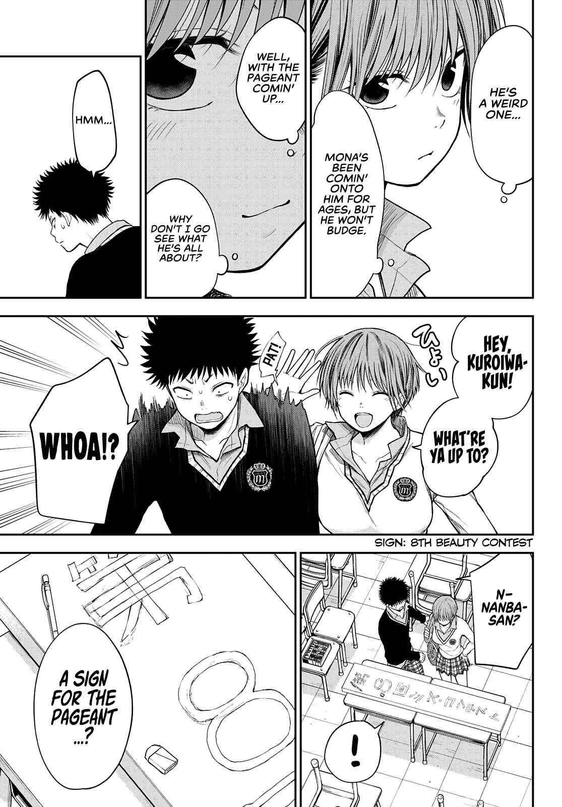 My Cuteness Isn’t Understood By Kuroiwa Medaka Chapter 56 - Page 5 in English
