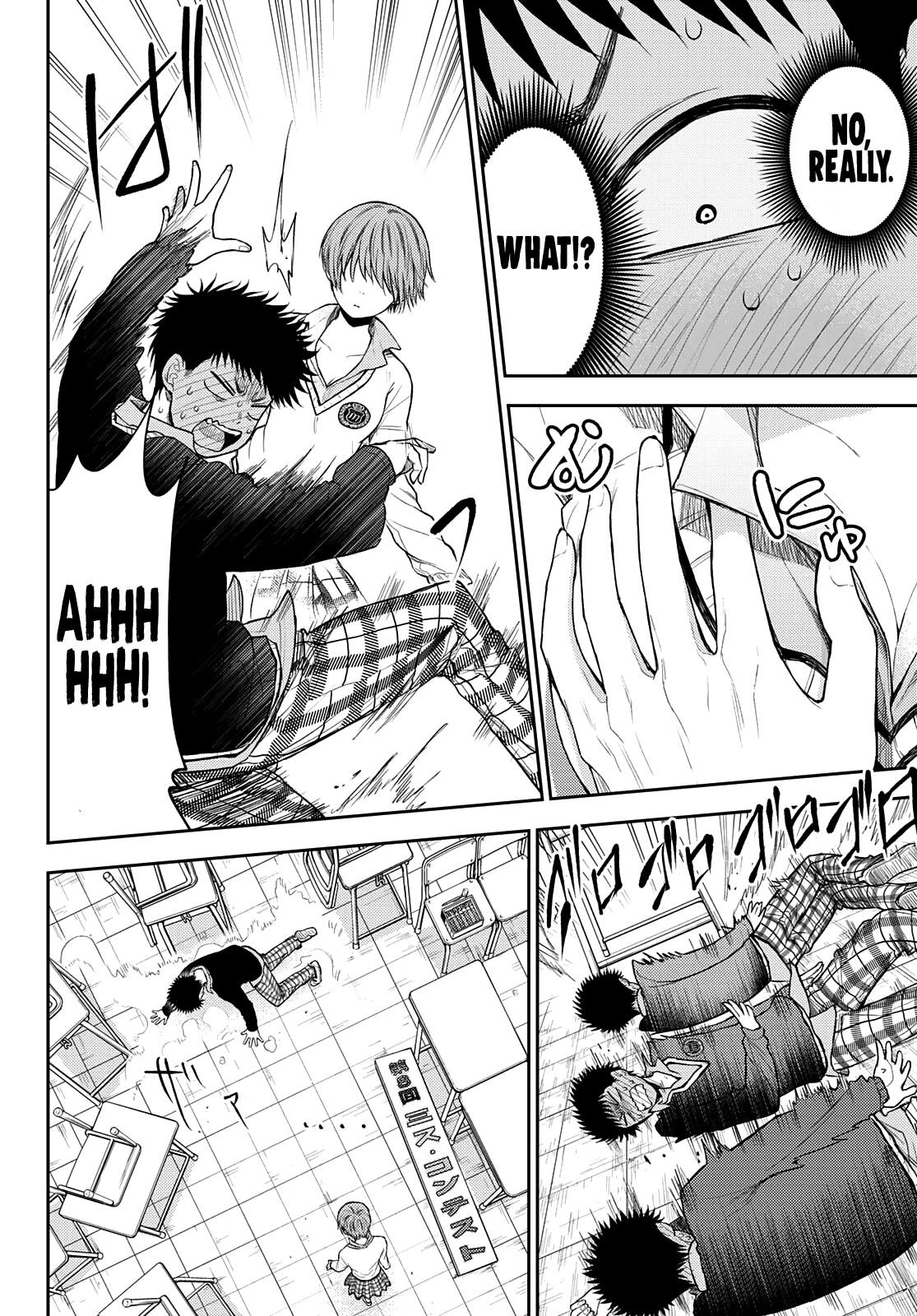 My Cuteness Isn’t Understood By Kuroiwa Medaka Chapter 57 - Page 3 in English