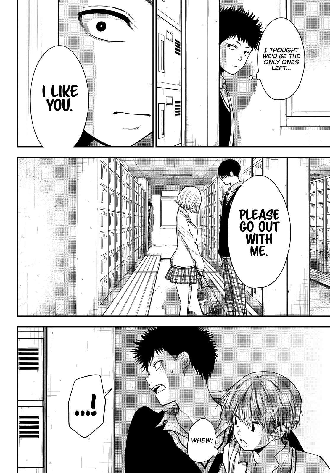 My Cuteness Isn’t Understood By Kuroiwa Medaka Chapter 57 - Page 9 in English