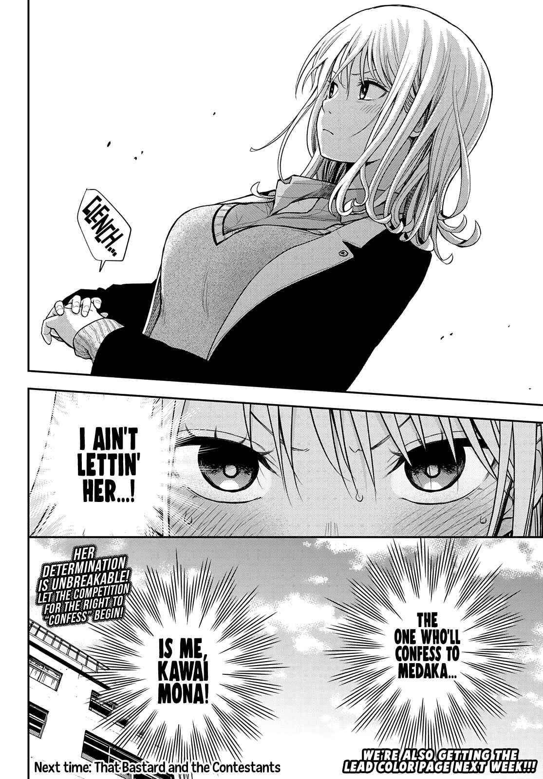 My Cuteness Isn’t Understood By Kuroiwa Medaka Chapter 58 - Page 14 in English