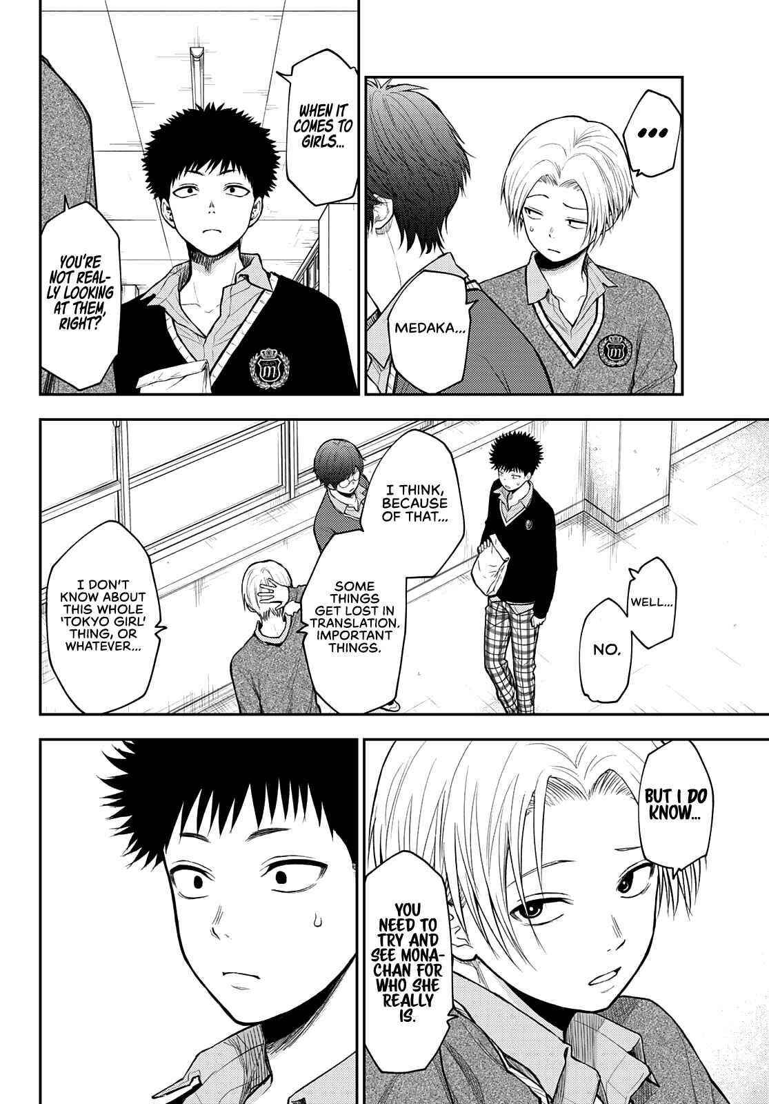 My Cuteness Isn’t Understood By Kuroiwa Medaka Chapter 59 - Page 10 in English