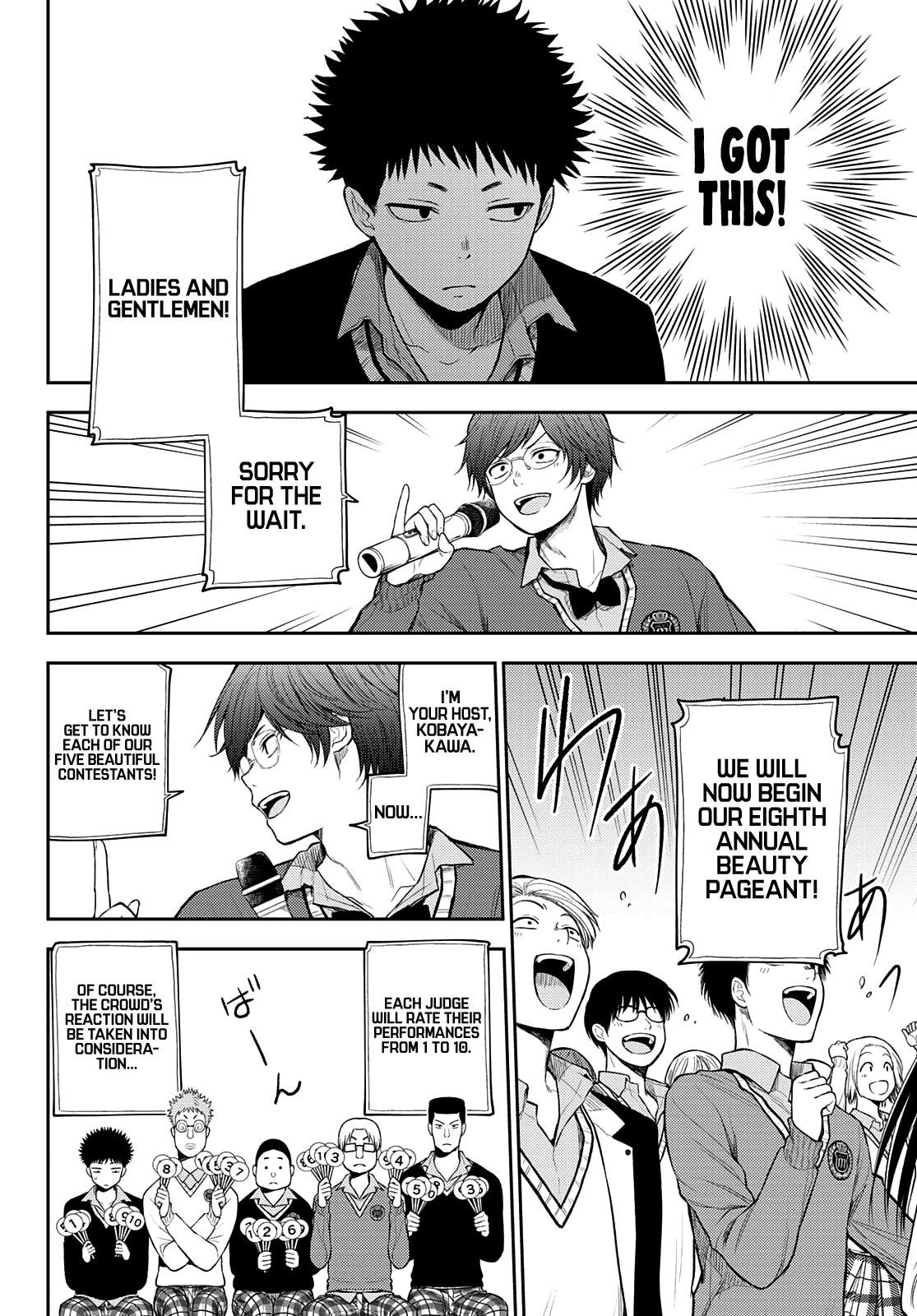 My Cuteness Isn’t Understood By Kuroiwa Medaka Chapter 60 - Page 4 in English