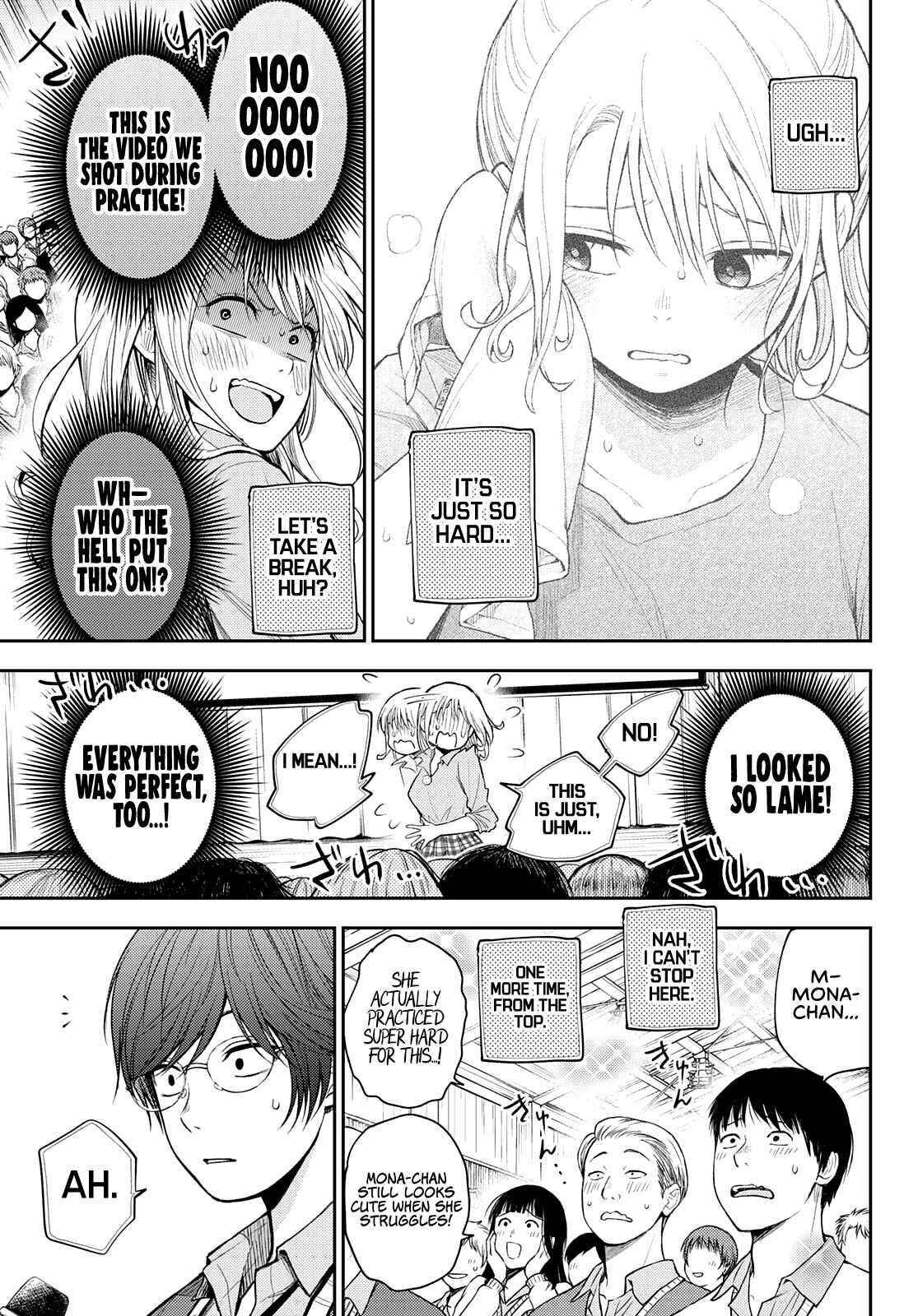 My Cuteness Isn’t Understood By Kuroiwa Medaka Chapter 61 - Page 13 in English