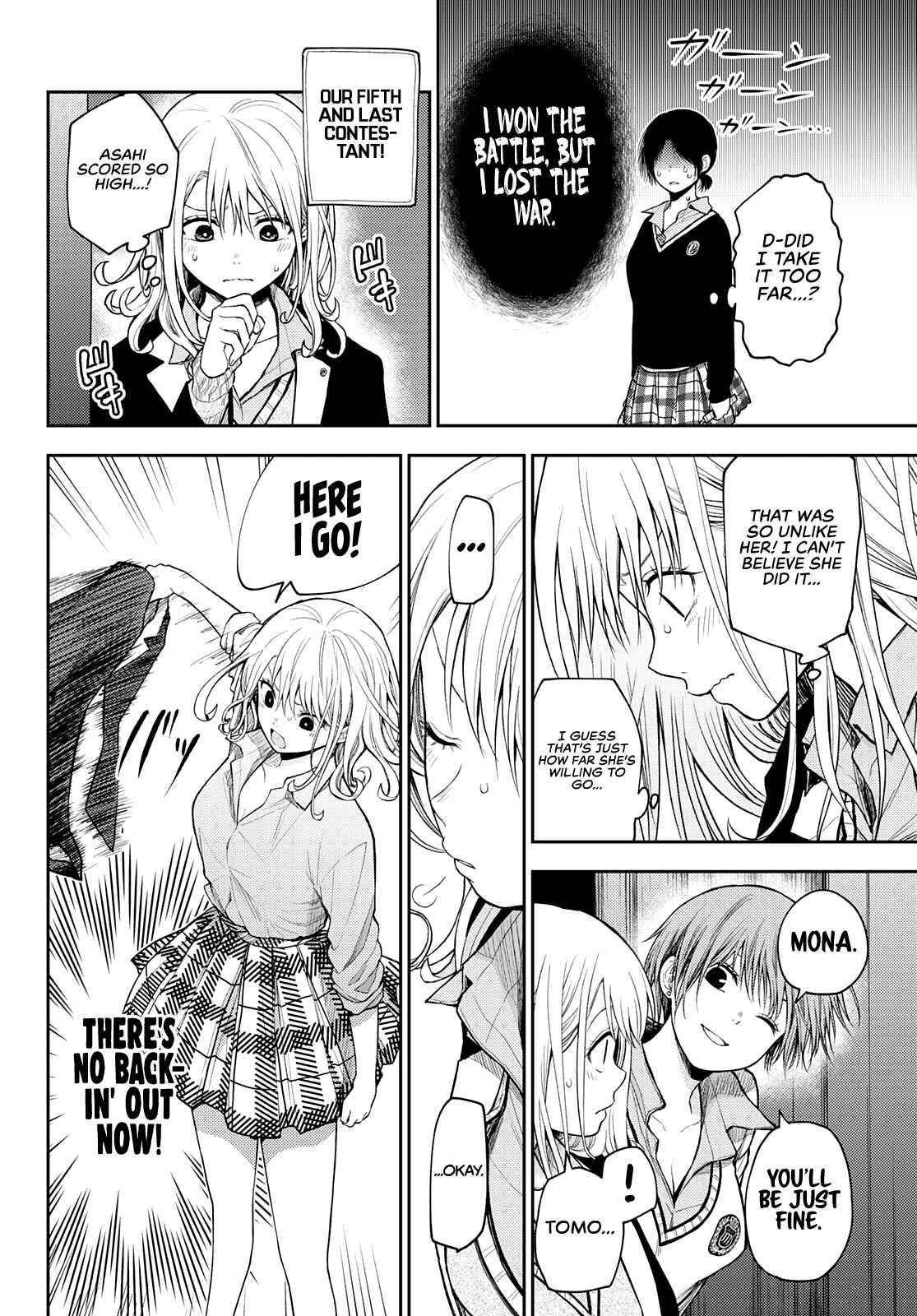 My Cuteness Isn’t Understood By Kuroiwa Medaka Chapter 61 - Page 6 in English