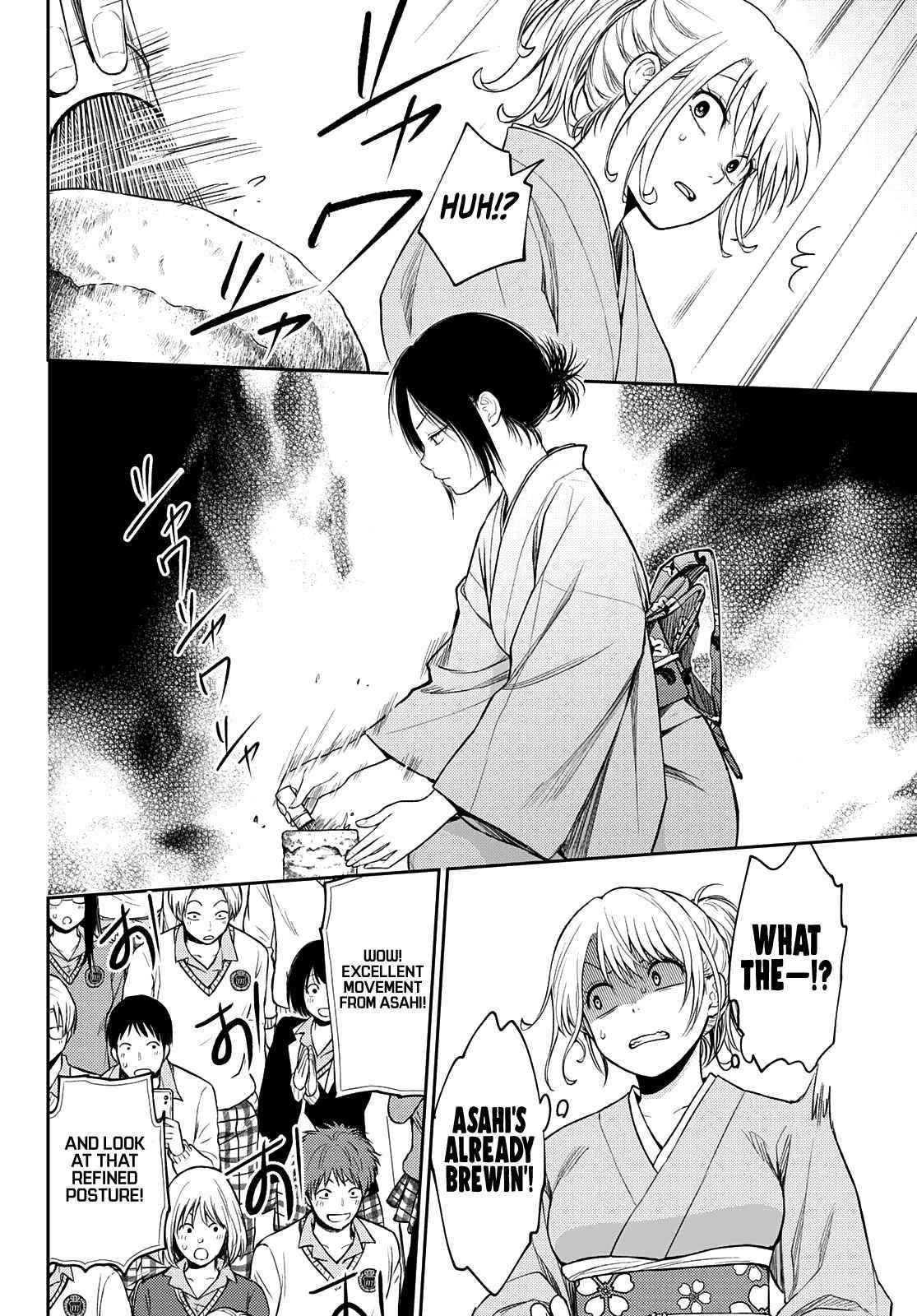 My Cuteness Isn’t Understood By Kuroiwa Medaka Chapter 62 - Page 10 in English