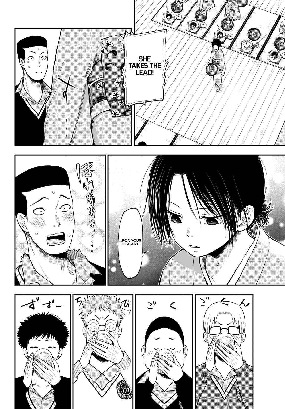 My Cuteness Isn’t Understood By Kuroiwa Medaka Chapter 62 - Page 12 in English