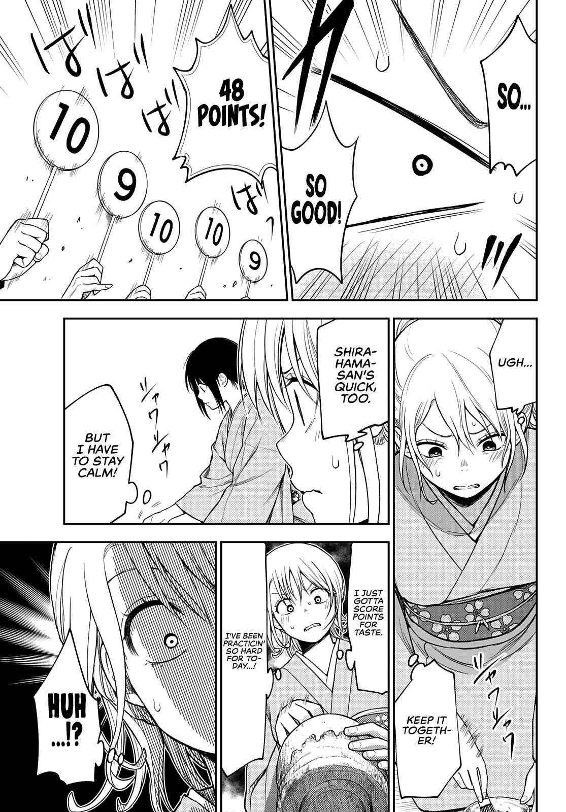 My Cuteness Isn’t Understood By Kuroiwa Medaka Chapter 62 - Page 13 in English