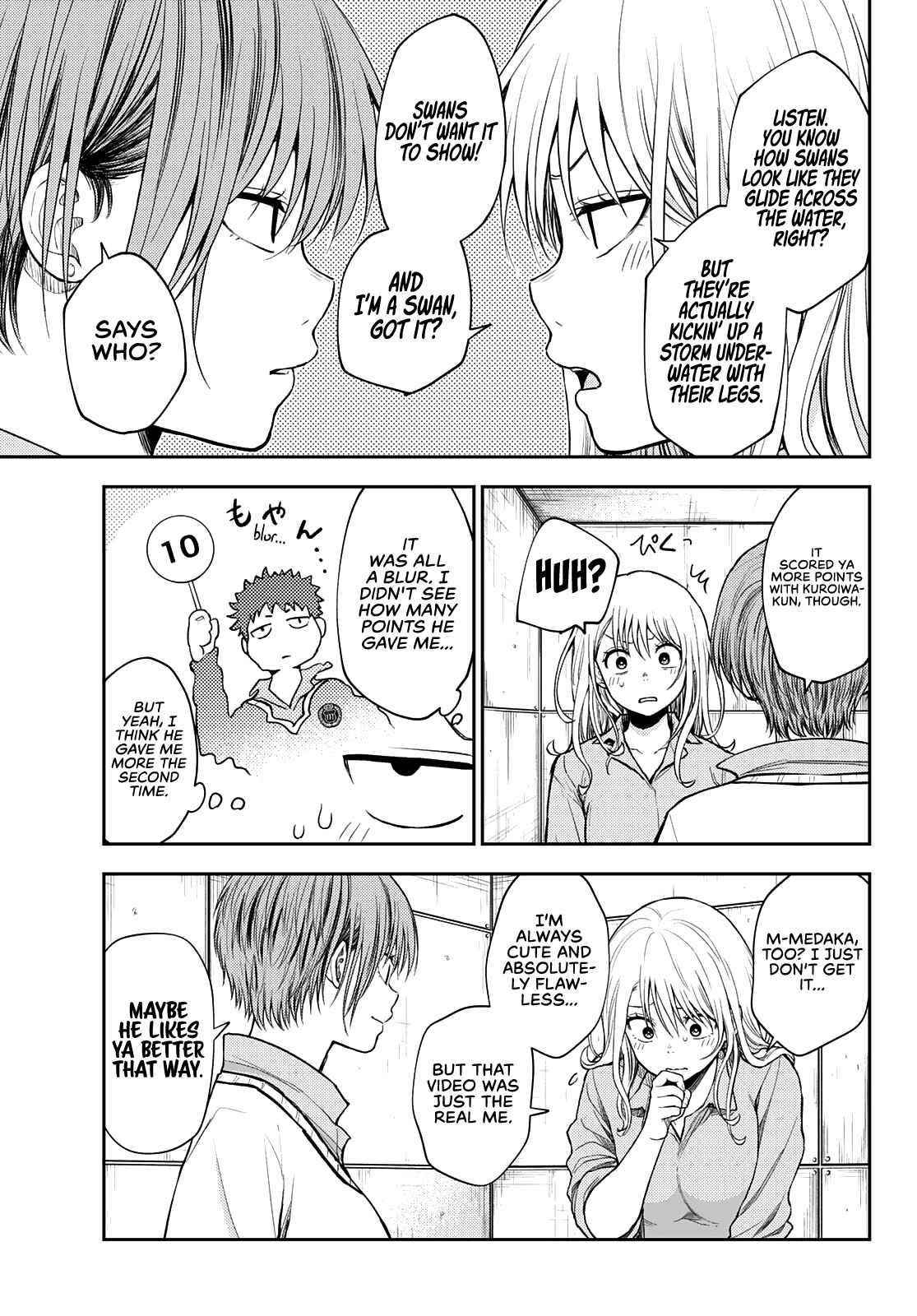 My Cuteness Isn’t Understood By Kuroiwa Medaka Chapter 62 - Page 3 in English