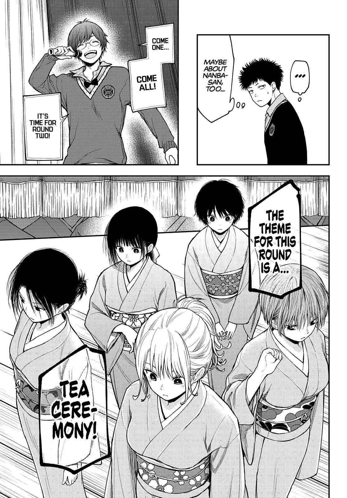 My Cuteness Isn’t Understood By Kuroiwa Medaka Chapter 62 - Page 7 in English