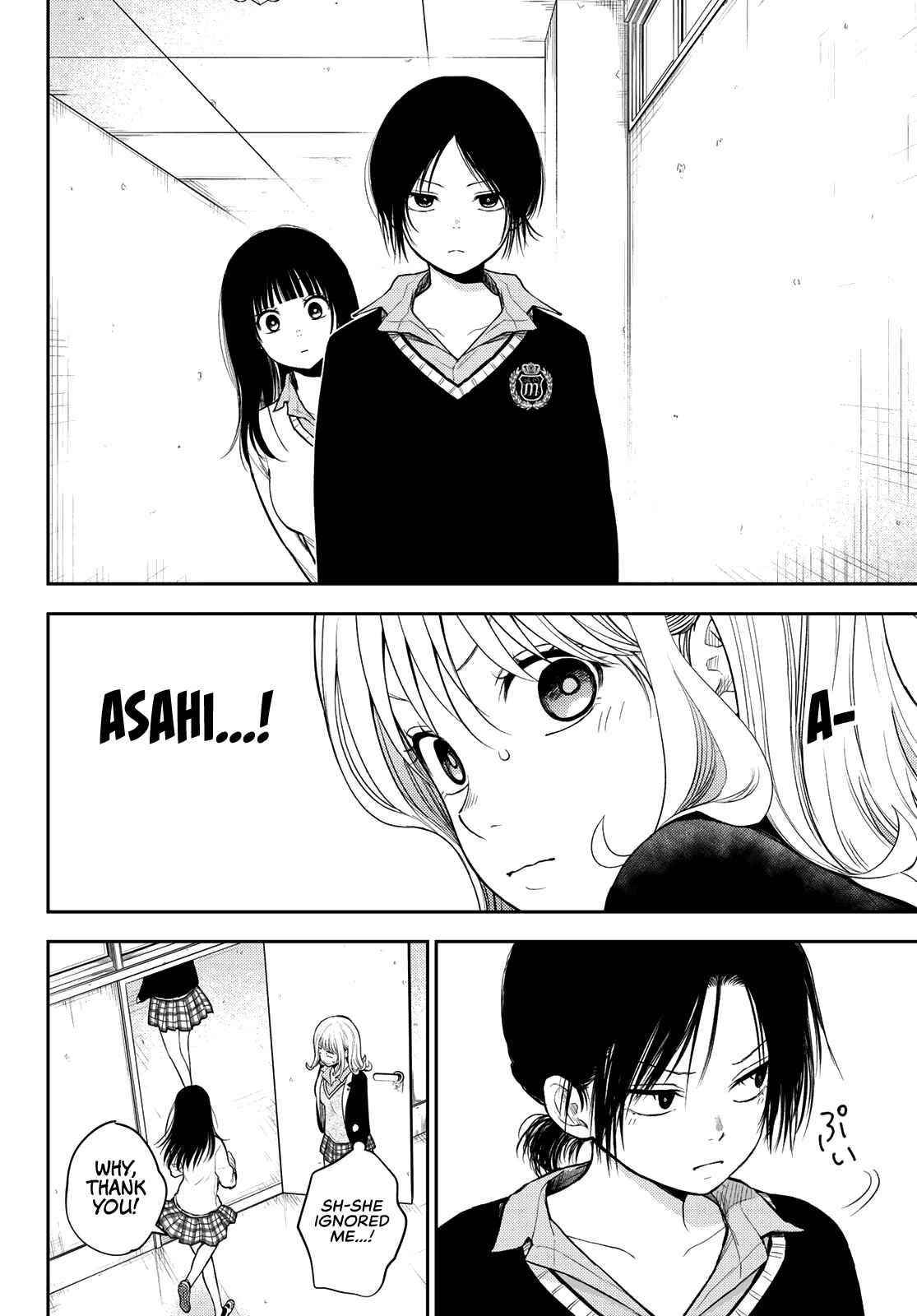 My Cuteness Isn’t Understood By Kuroiwa Medaka Chapter 63 - Page 12 in English