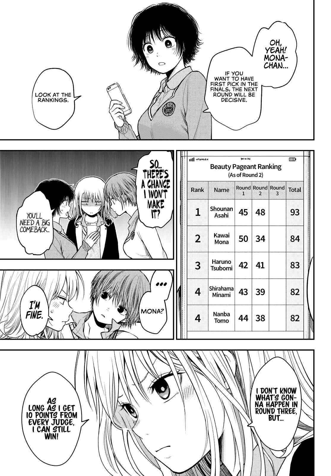 My Cuteness Isn’t Understood By Kuroiwa Medaka Chapter 63 - Page 9 in English
