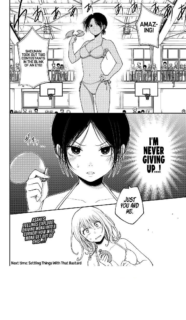 My Cuteness Isn’t Understood By Kuroiwa Medaka Chapter 64 - Page 13 in English