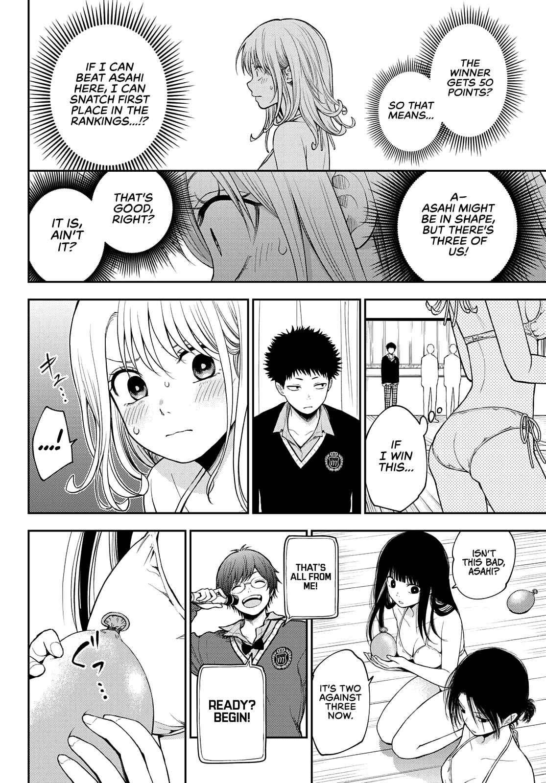 My Cuteness Isn’t Understood By Kuroiwa Medaka Chapter 64 - Page 5 in English