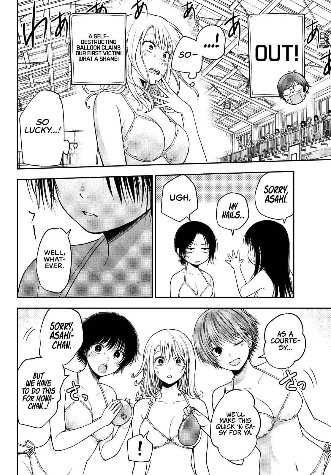 My Cuteness Isn’t Understood By Kuroiwa Medaka Chapter 64 - Page 7 in English