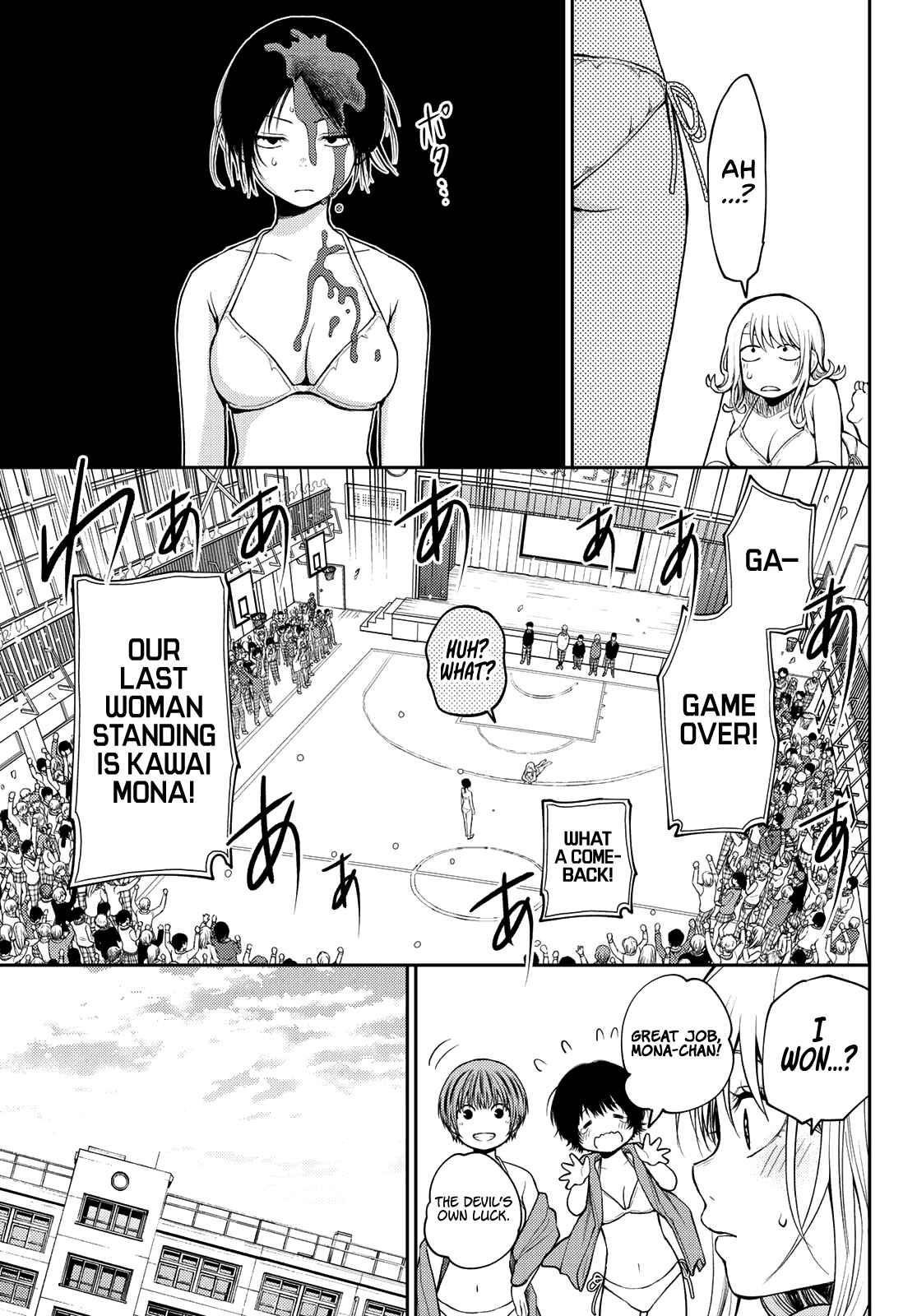 My Cuteness Isn’t Understood By Kuroiwa Medaka Chapter 65 - Page 11 in English