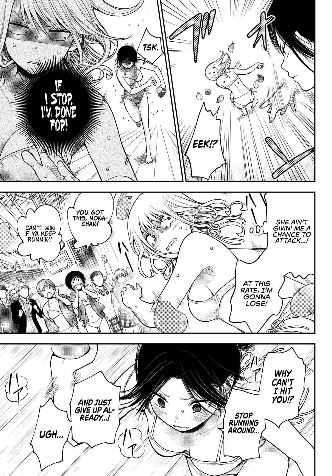 My Cuteness Isn’t Understood By Kuroiwa Medaka Chapter 65 - Page 3 in English