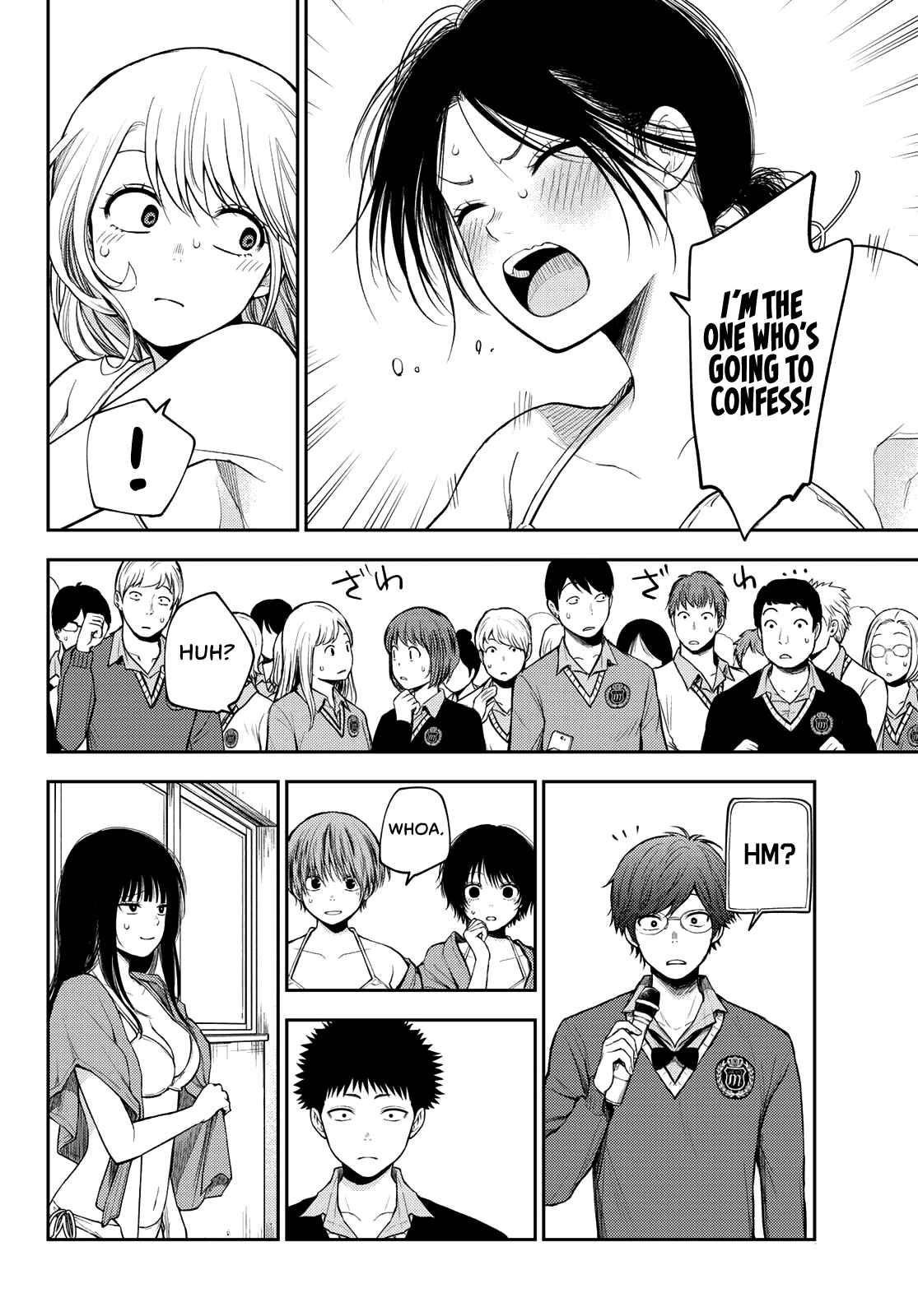 My Cuteness Isn’t Understood By Kuroiwa Medaka Chapter 65 - Page 4 in English