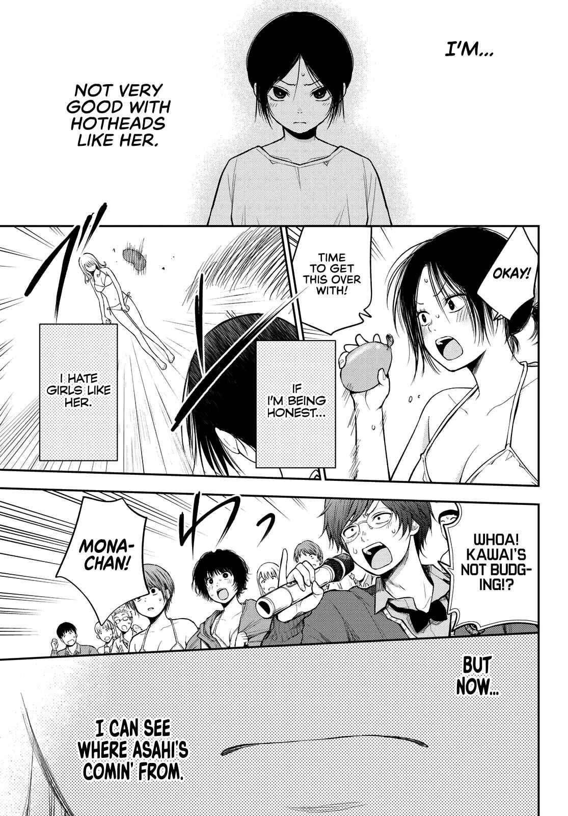 My Cuteness Isn’t Understood By Kuroiwa Medaka Chapter 65 - Page 7 in English
