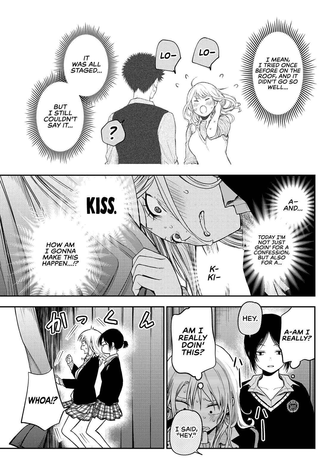 My Cuteness Isn’t Understood By Kuroiwa Medaka Chapter 66 - Page 3 in English