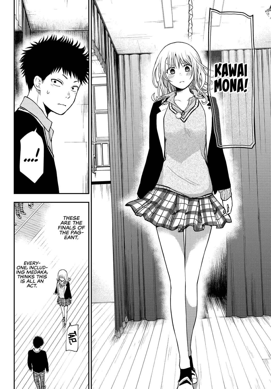 My Cuteness Isn’t Understood By Kuroiwa Medaka Chapter 66 - Page 6 in English