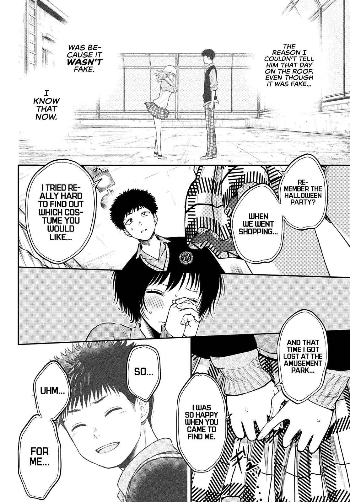 My Cuteness Isn’t Understood By Kuroiwa Medaka Chapter 66 - Page 8 in English