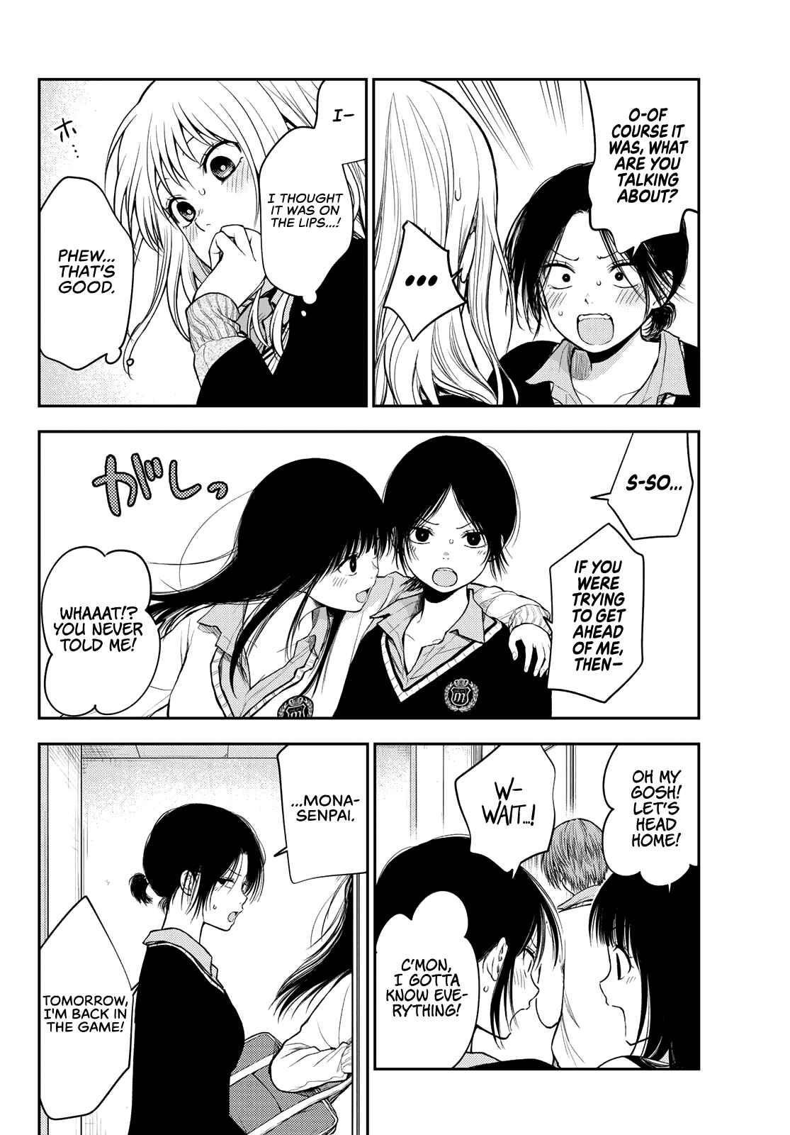 My Cuteness Isn’t Understood By Kuroiwa Medaka Chapter 67 - Page 4 in English