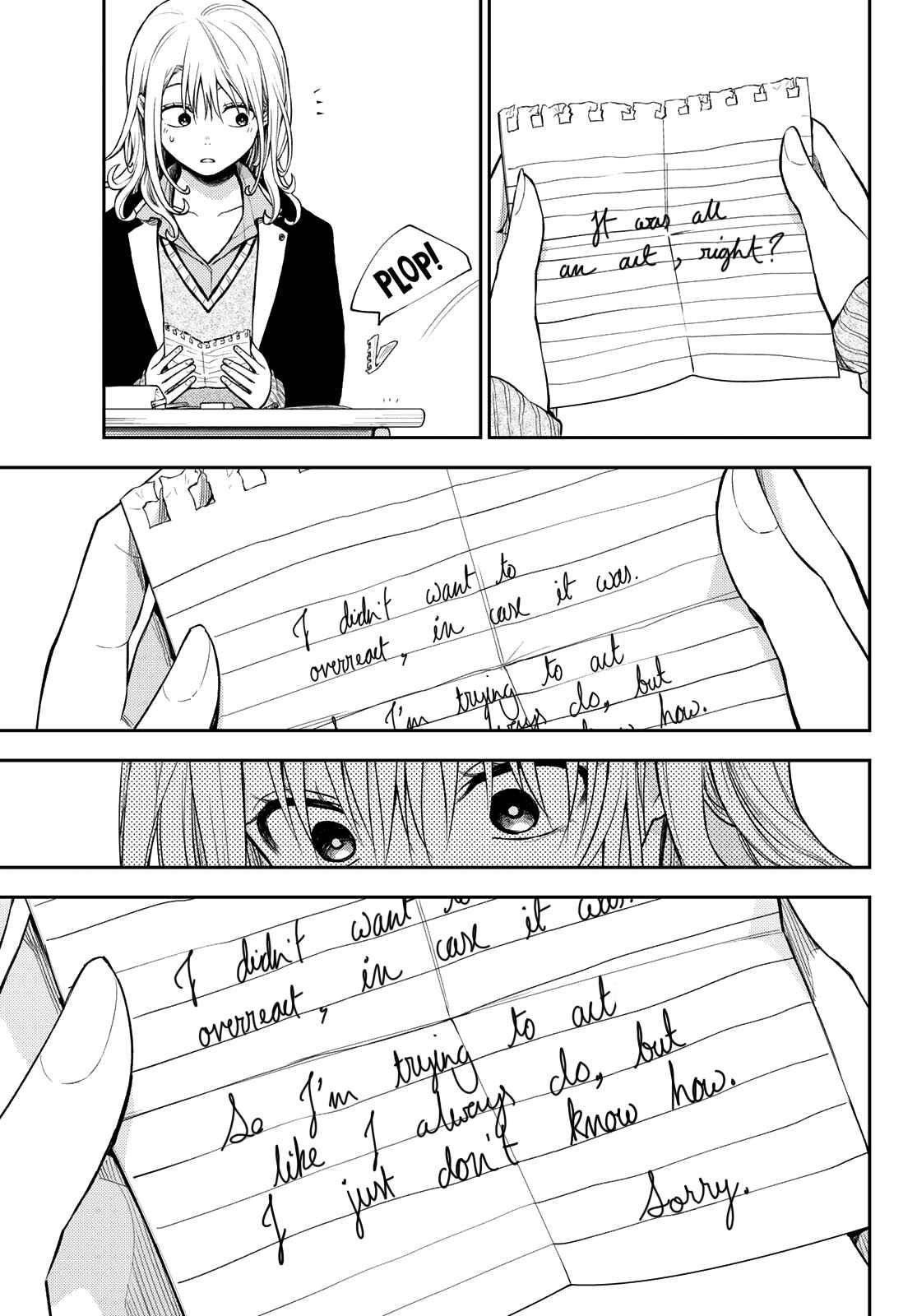My Cuteness Isn’t Understood By Kuroiwa Medaka Chapter 69 - Page 11 in English