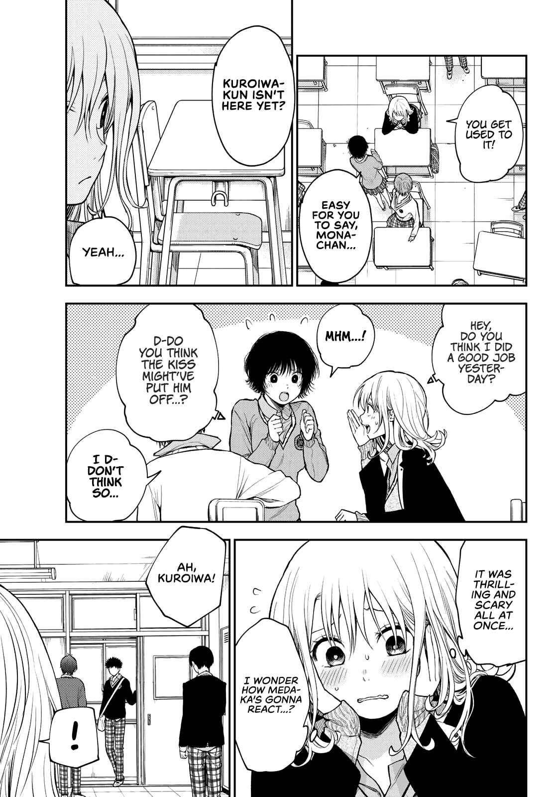 My Cuteness Isn’t Understood By Kuroiwa Medaka Chapter 69 - Page 3 in English