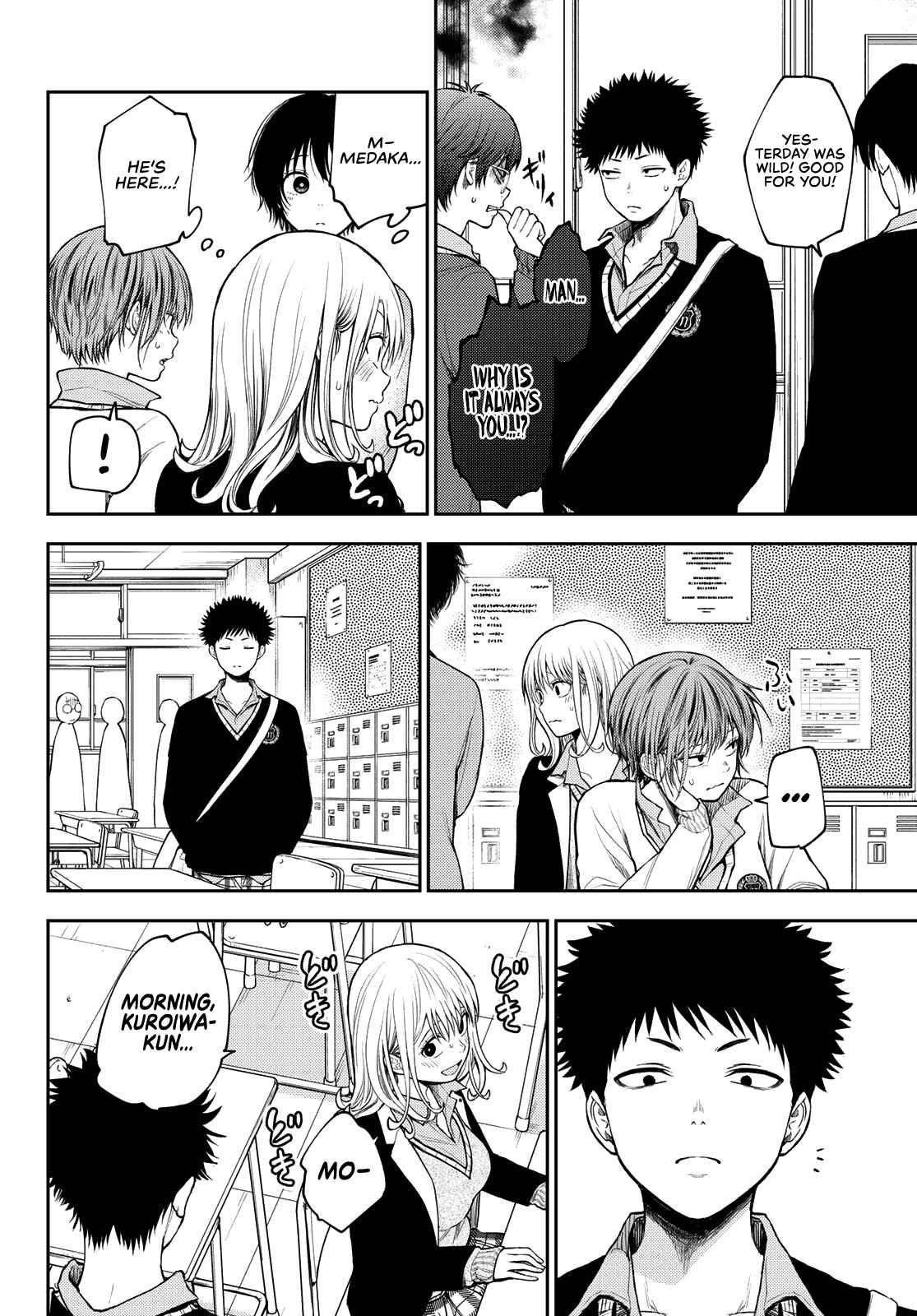 My Cuteness Isn’t Understood By Kuroiwa Medaka Chapter 69 - Page 4 in English