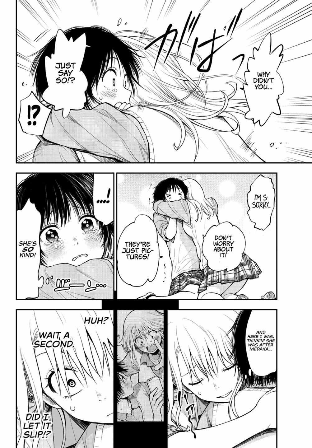 My Cuteness Isn’t Understood By Kuroiwa Medaka Chapter 7 - Page 12 in English