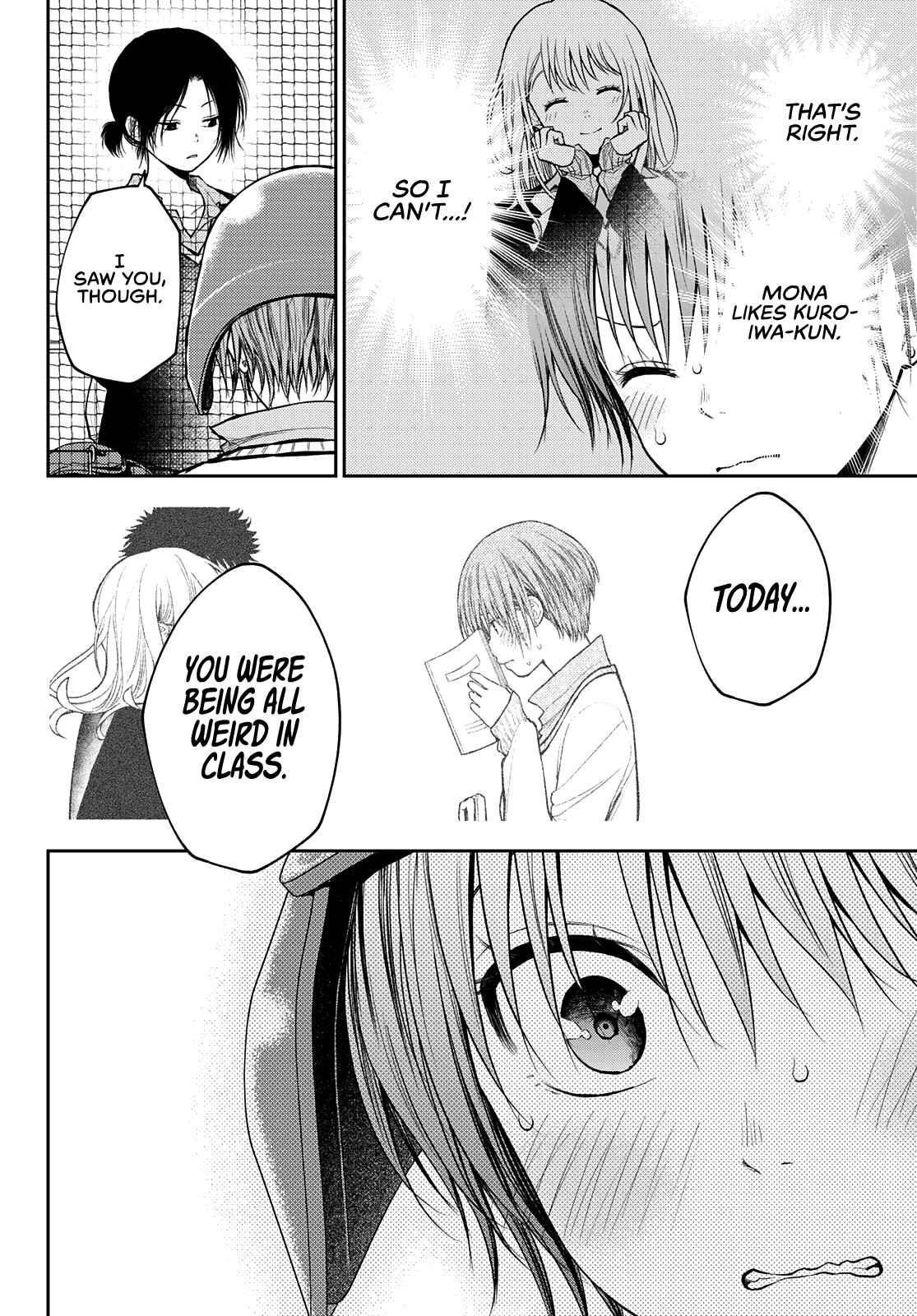 My Cuteness Isn’t Understood By Kuroiwa Medaka Chapter 71 - Page 12 in English