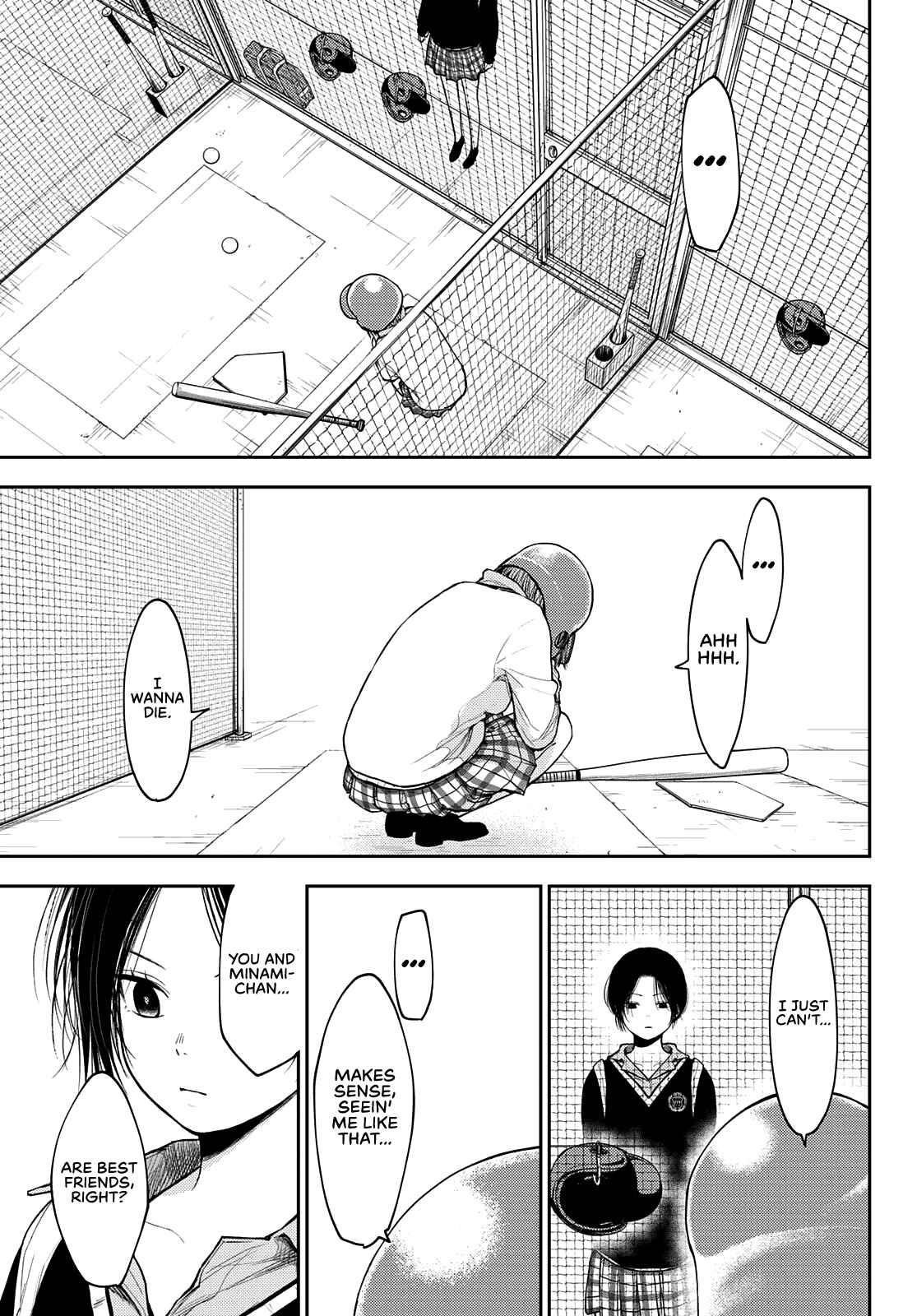 My Cuteness Isn’t Understood By Kuroiwa Medaka Chapter 71 - Page 13 in English