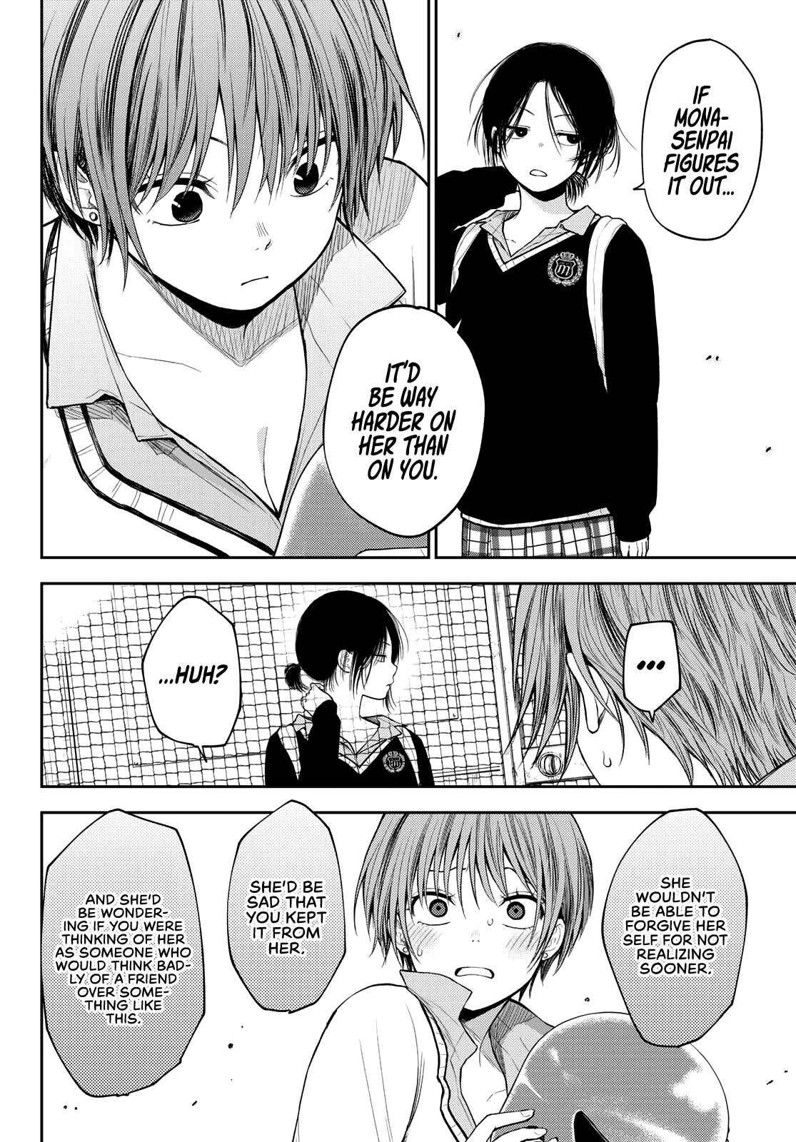 My Cuteness Isn’t Understood By Kuroiwa Medaka Chapter 72 - Page 6 in English