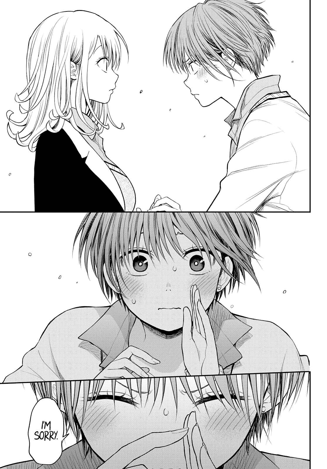 My Cuteness Isn’t Understood By Kuroiwa Medaka Chapter 73 - Page 13 in English