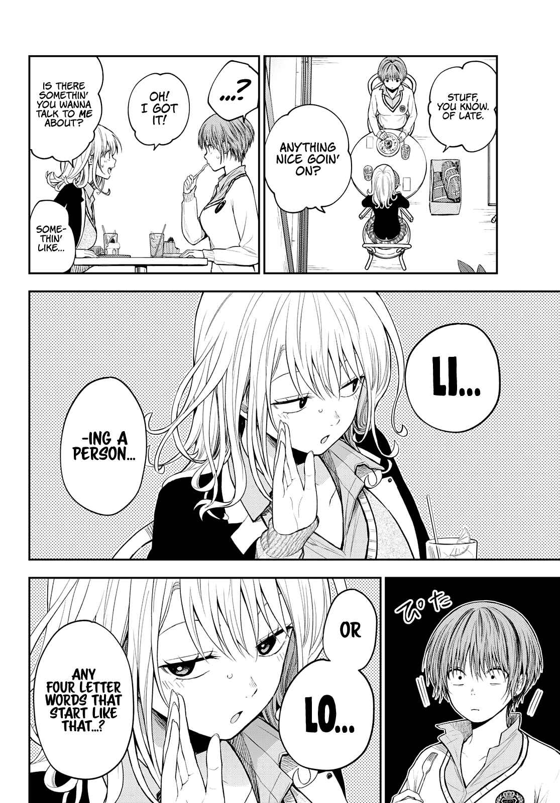 My Cuteness Isn’t Understood By Kuroiwa Medaka Chapter 73 - Page 6 in English