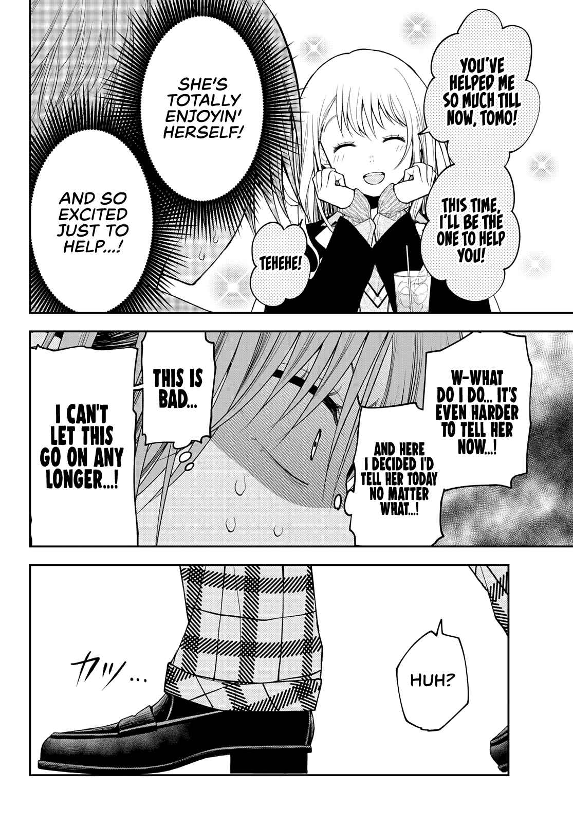 My Cuteness Isn’t Understood By Kuroiwa Medaka Chapter 73 - Page 8 in English