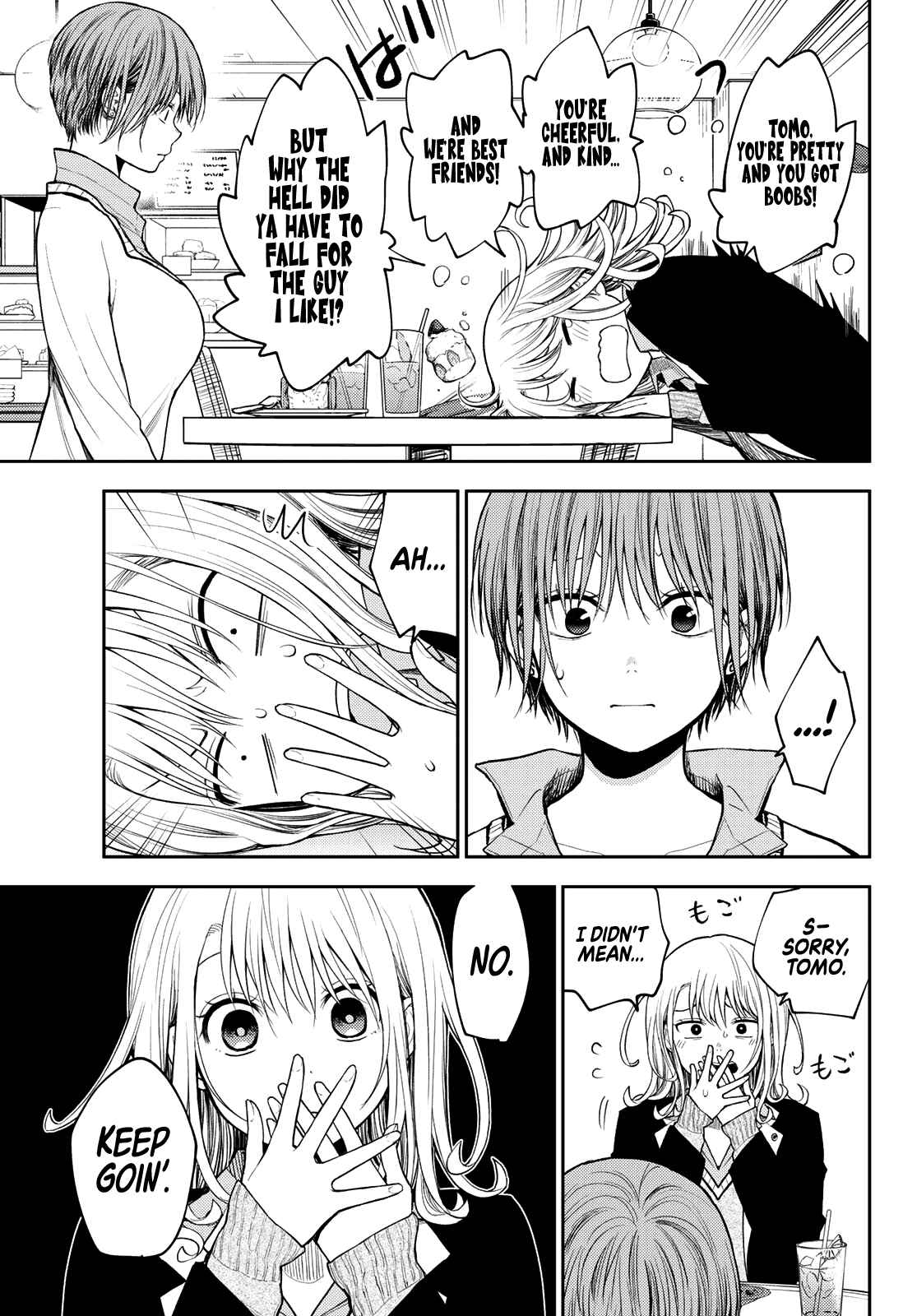 My Cuteness Isn’t Understood By Kuroiwa Medaka Chapter 74 - Page 5 in English