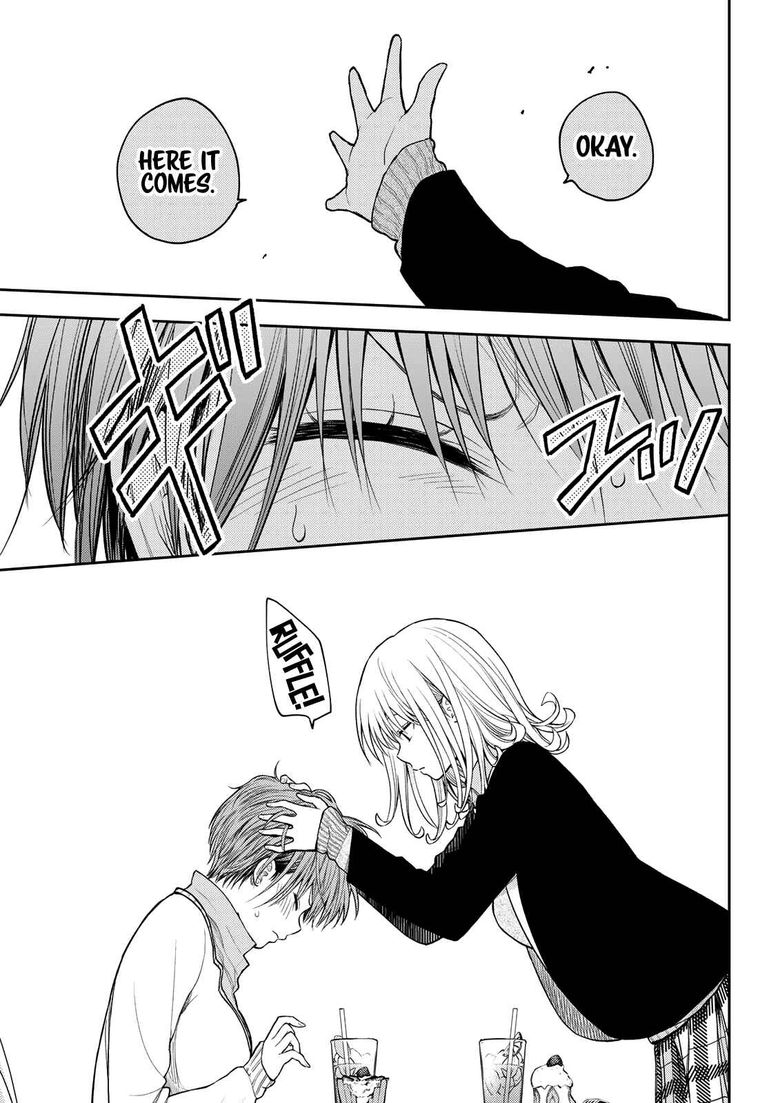 My Cuteness Isn’t Understood By Kuroiwa Medaka Chapter 74 - Page 7 in English