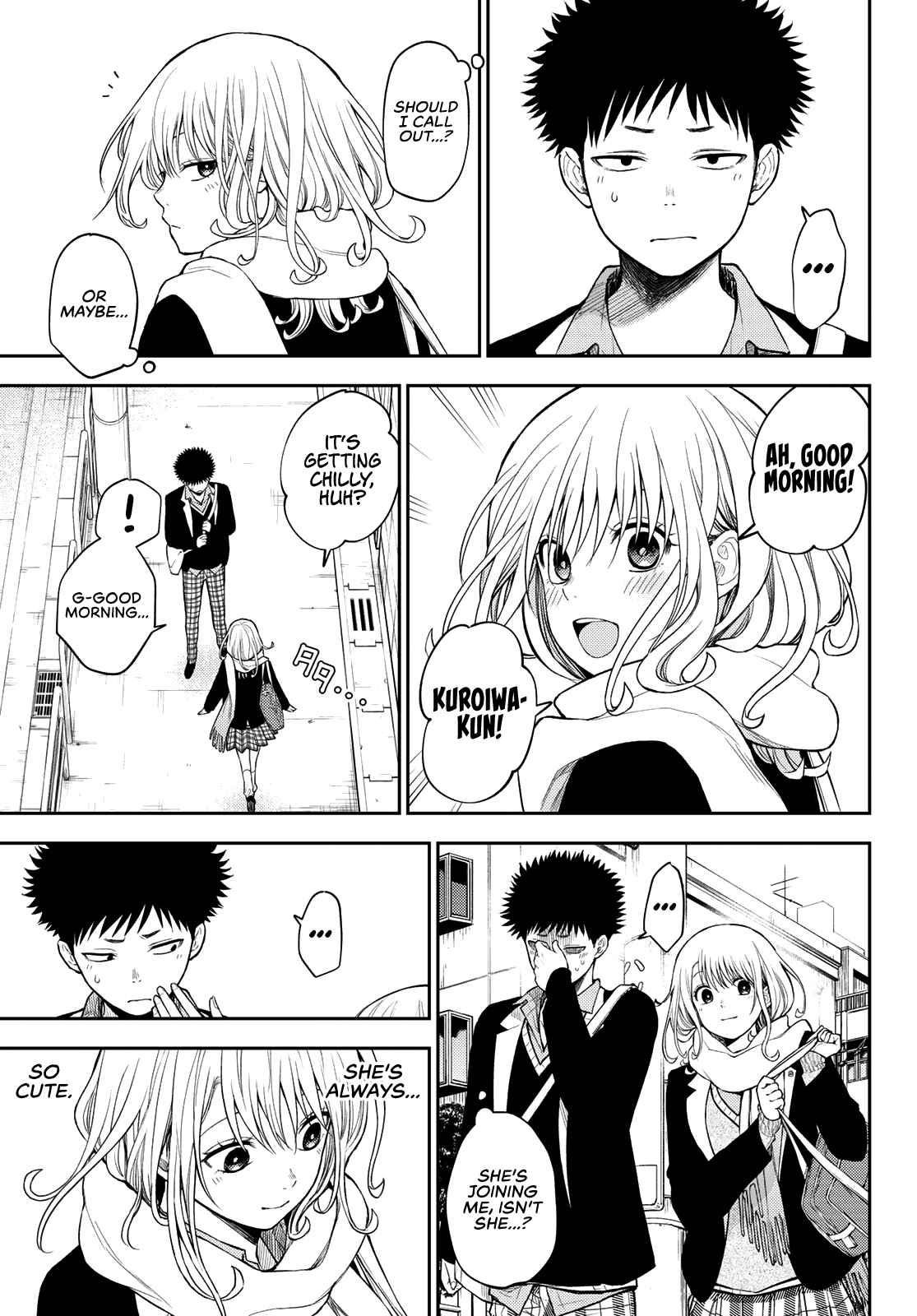 My Cuteness Isn’t Understood By Kuroiwa Medaka Chapter 75 - Page 3 in English