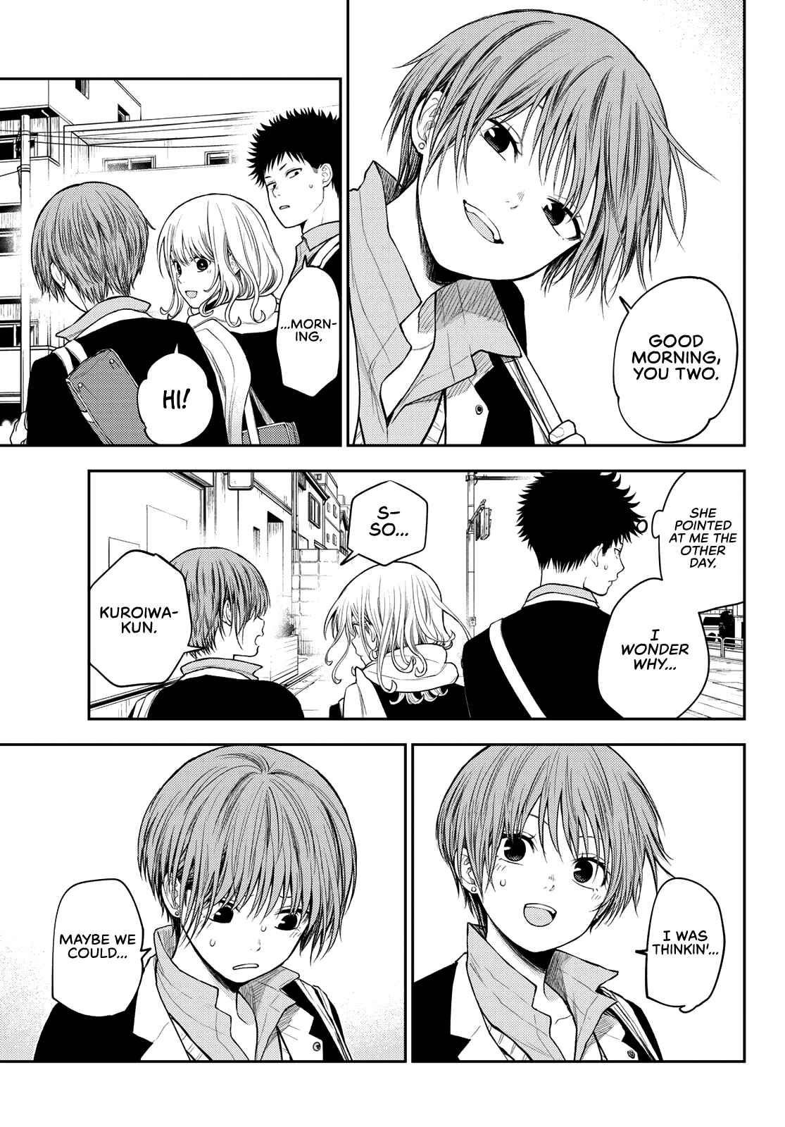 My Cuteness Isn’t Understood By Kuroiwa Medaka Chapter 75 - Page 7 in English