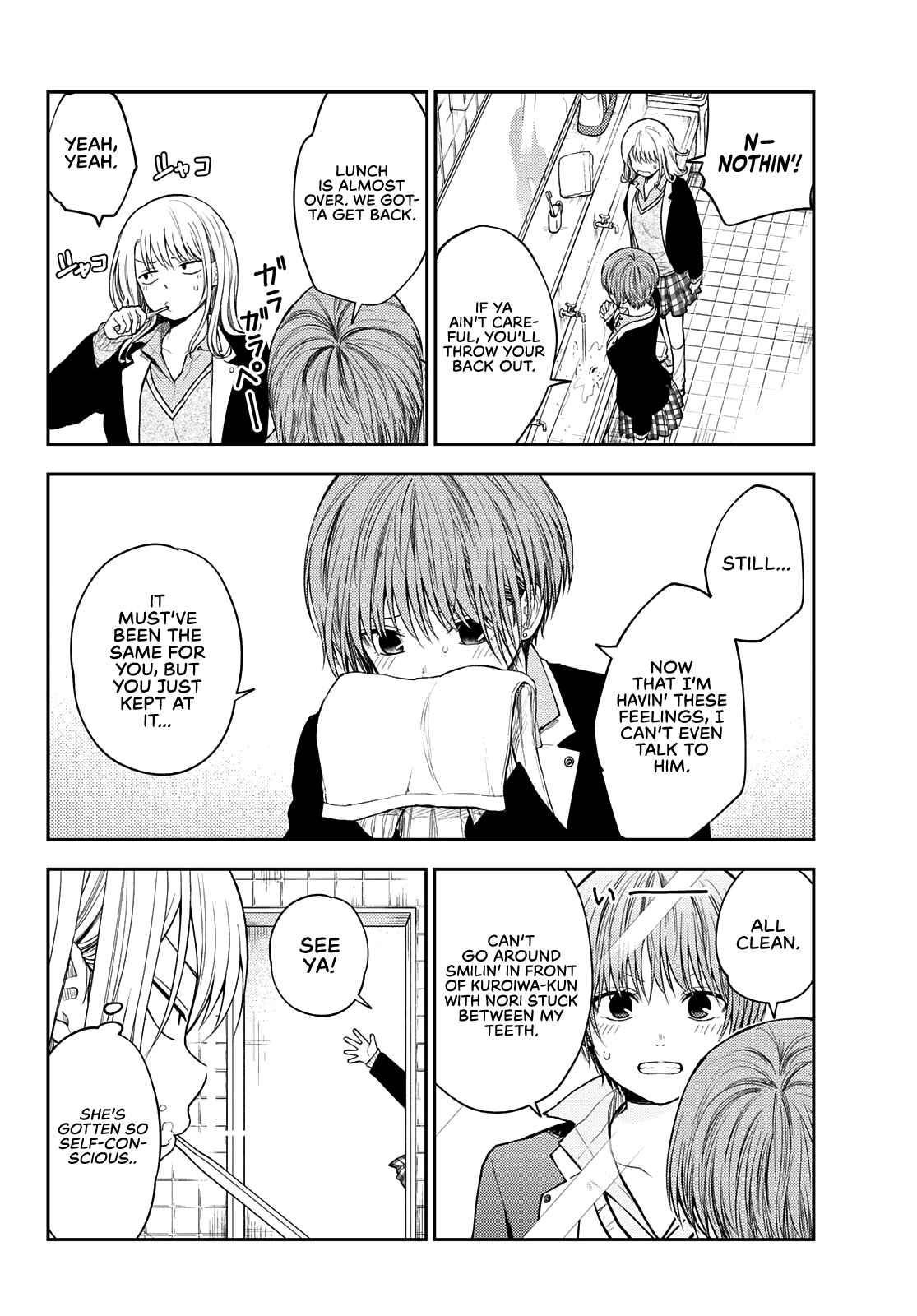 My Cuteness Isn’t Understood By Kuroiwa Medaka Chapter 76 - Page 6 in English