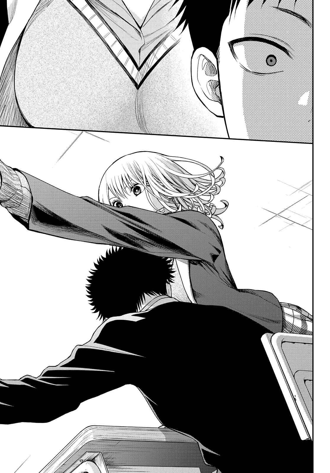 My Cuteness Isn’t Understood By Kuroiwa Medaka Chapter 76 - Page 9 in English