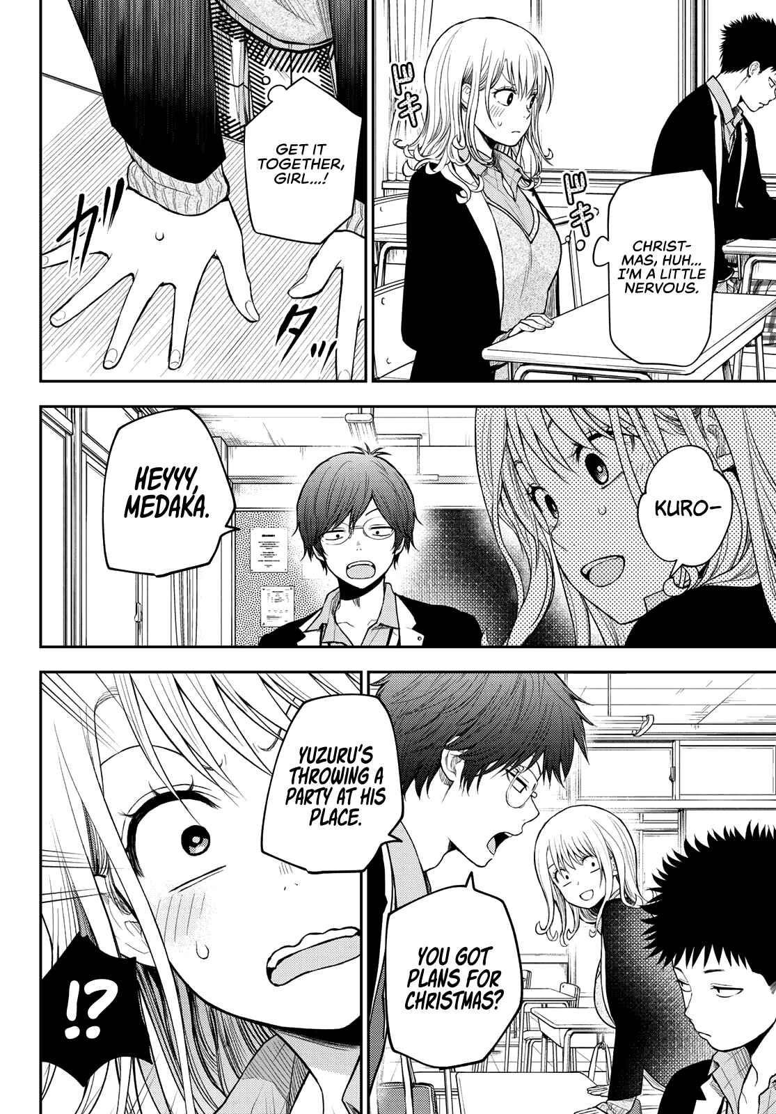 My Cuteness Isn’t Understood By Kuroiwa Medaka Chapter 77 - Page 4 in English
