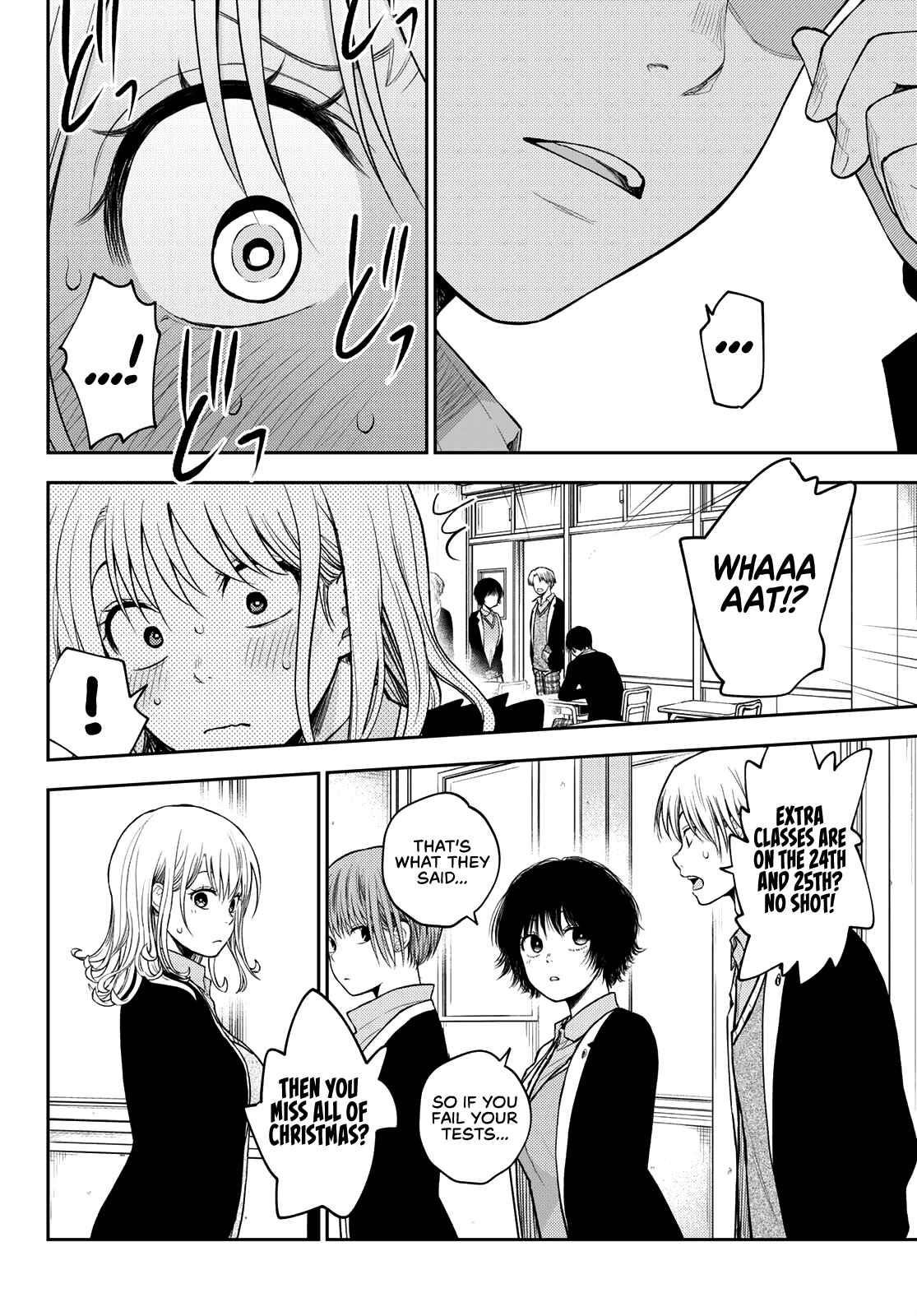 My Cuteness Isn’t Understood By Kuroiwa Medaka Chapter 78 - Page 3 in English