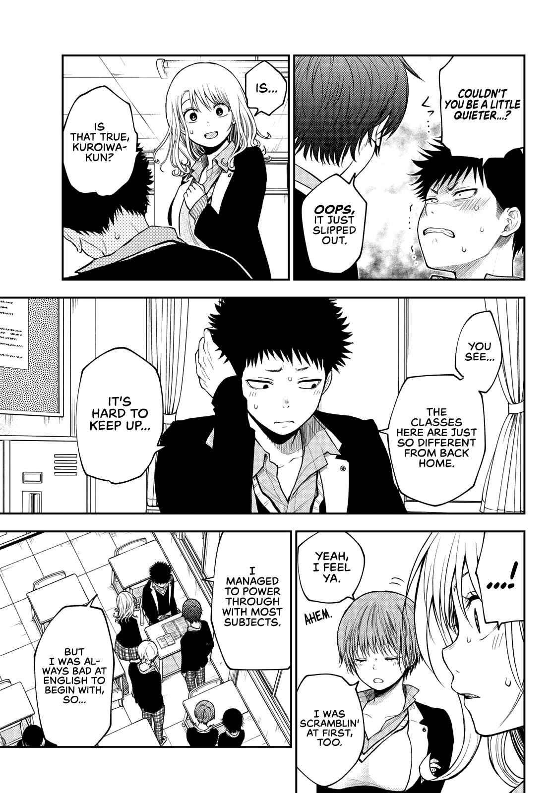 My Cuteness Isn’t Understood By Kuroiwa Medaka Chapter 78 - Page 6 in English