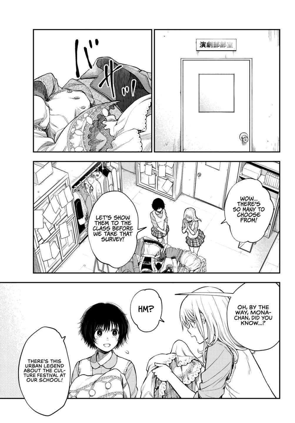 My Cuteness Isn’t Understood By Kuroiwa Medaka Chapter 8 - Page 3 in English
